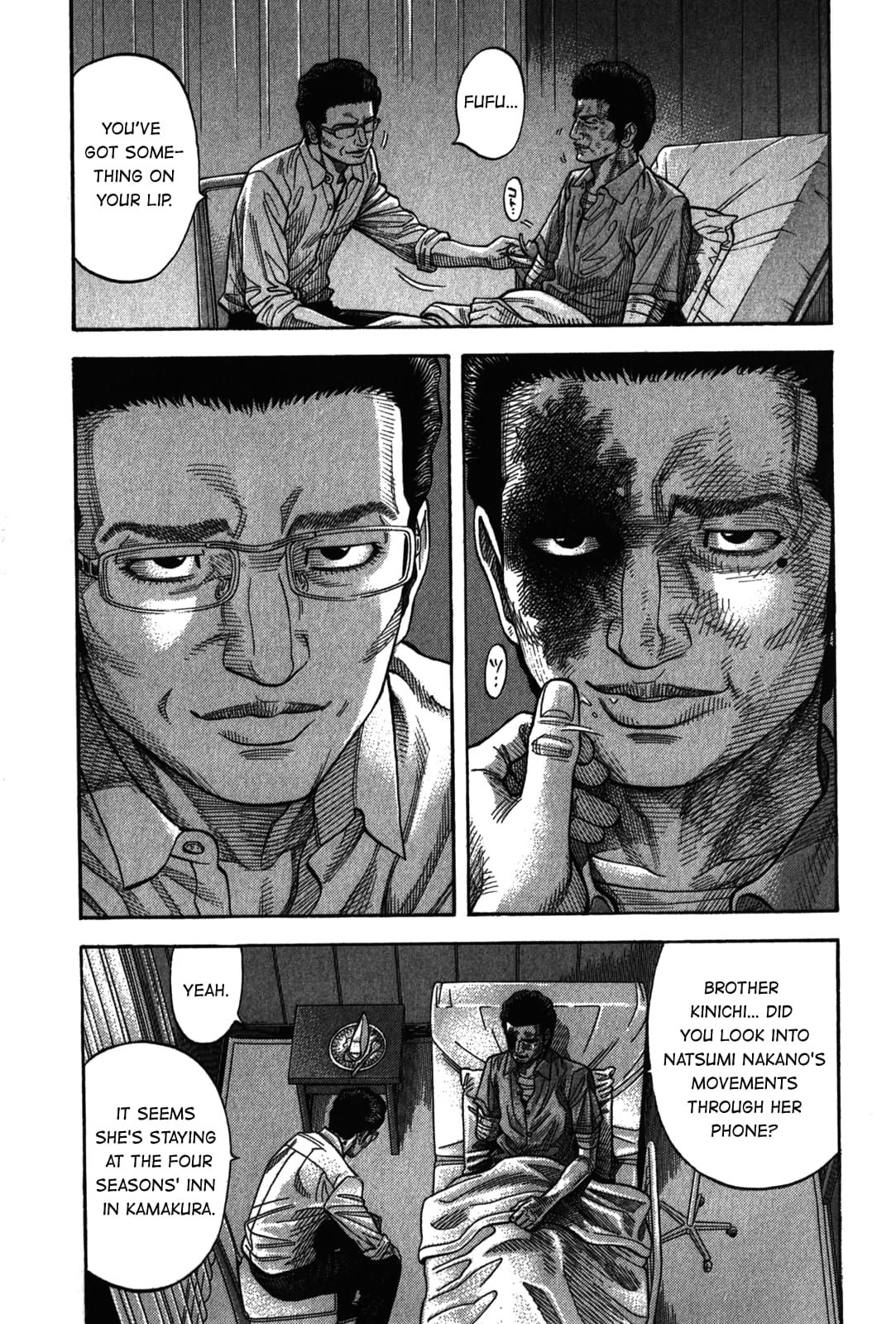 Montage (WATANABE Jun) chapter 92 page 17