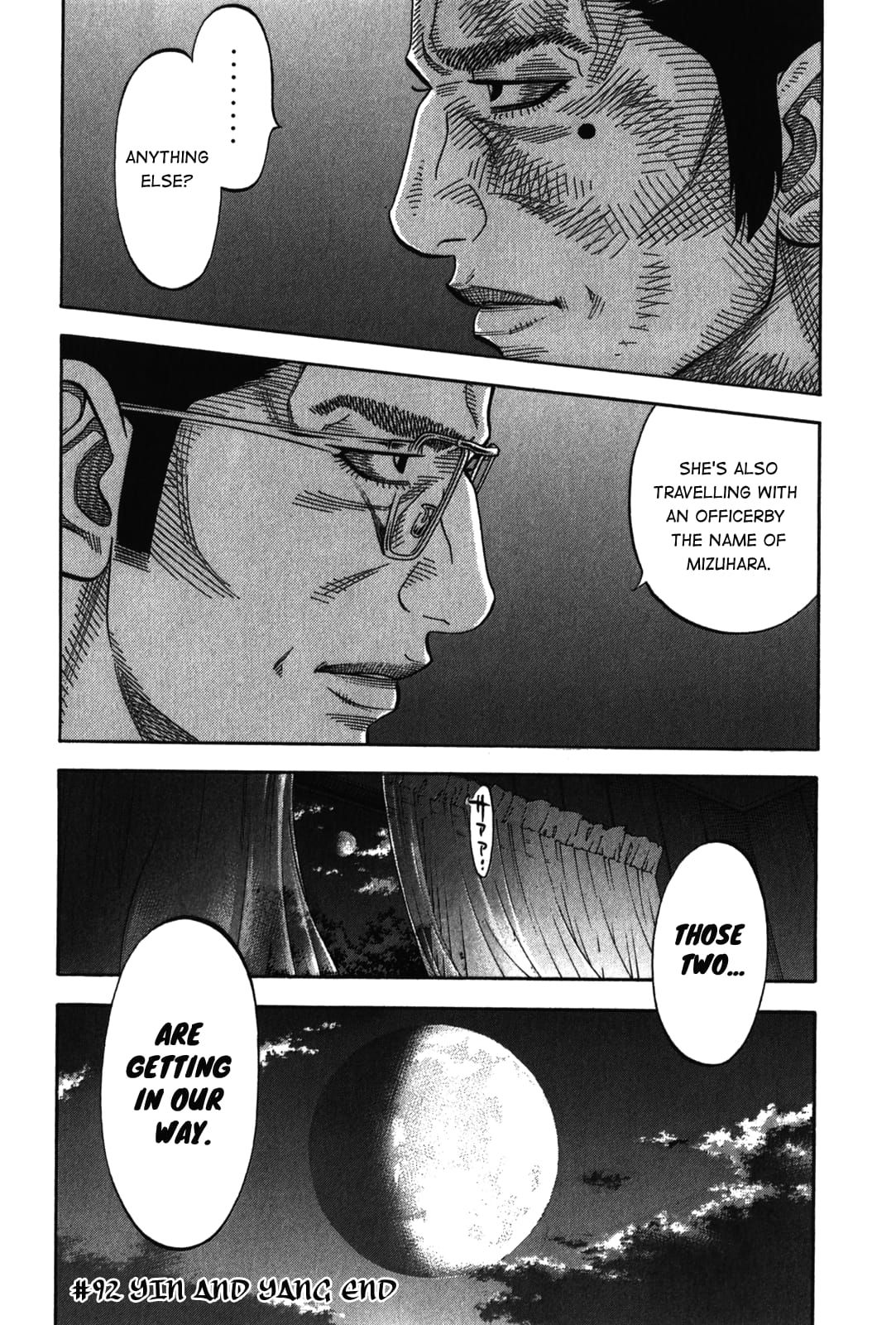 Montage (WATANABE Jun) chapter 92 page 18