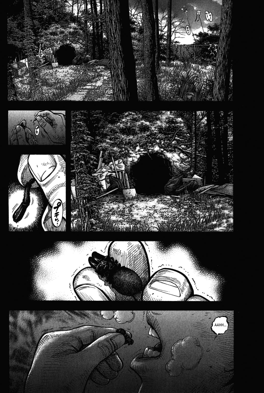 Montage (WATANABE Jun) chapter 92 page 6