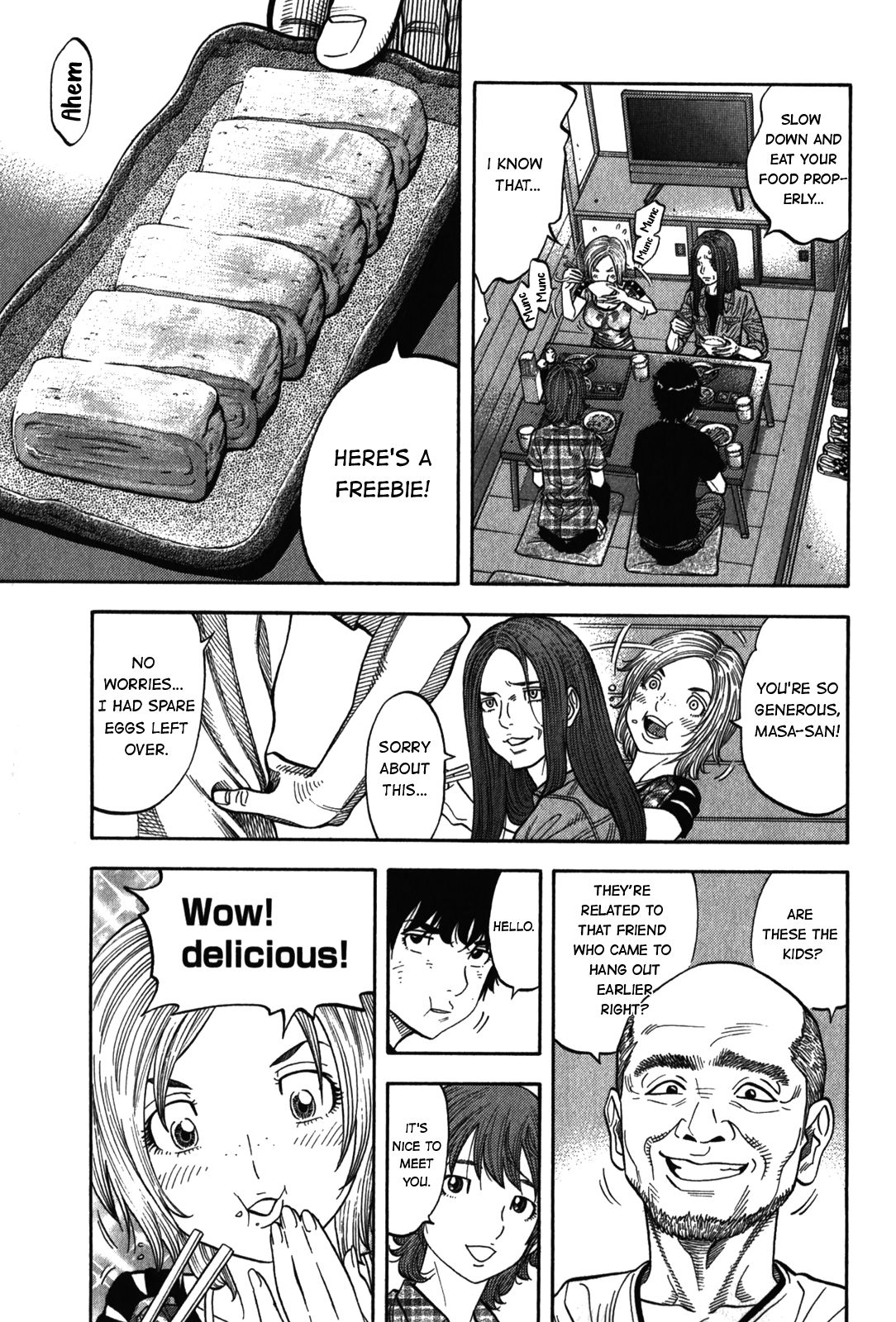 Montage (WATANABE Jun) chapter 93 page 13