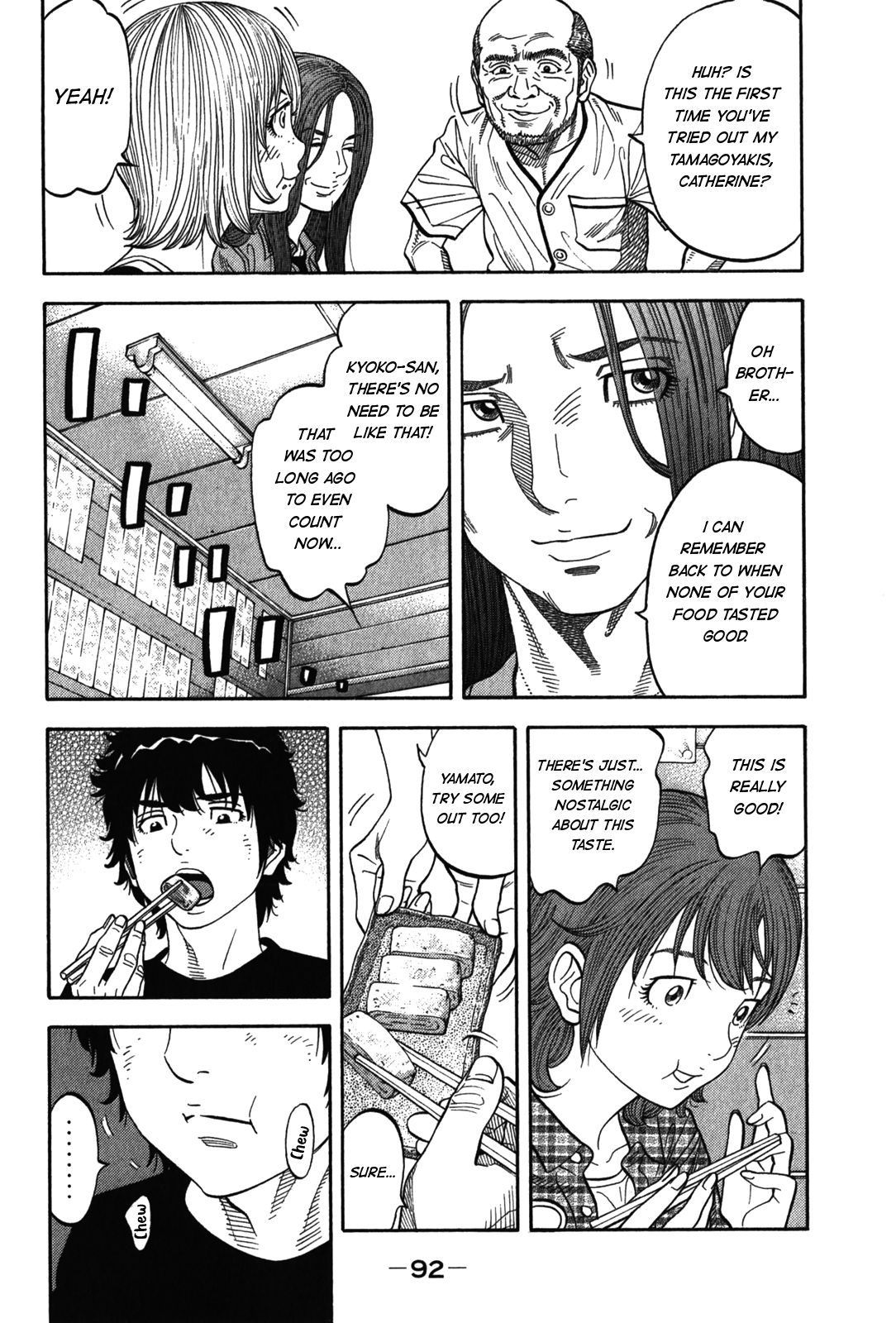 Montage (WATANABE Jun) chapter 93 page 14