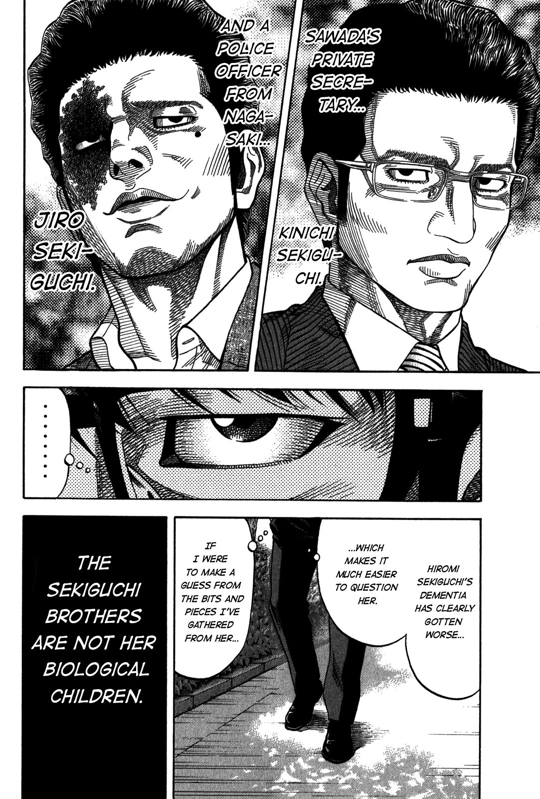 Montage (WATANABE Jun) chapter 93 page 6