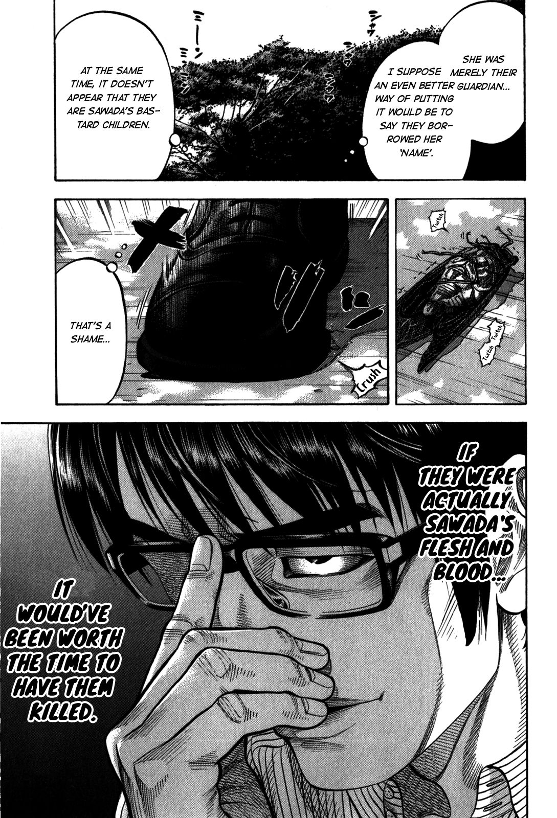 Montage (WATANABE Jun) chapter 93 page 7