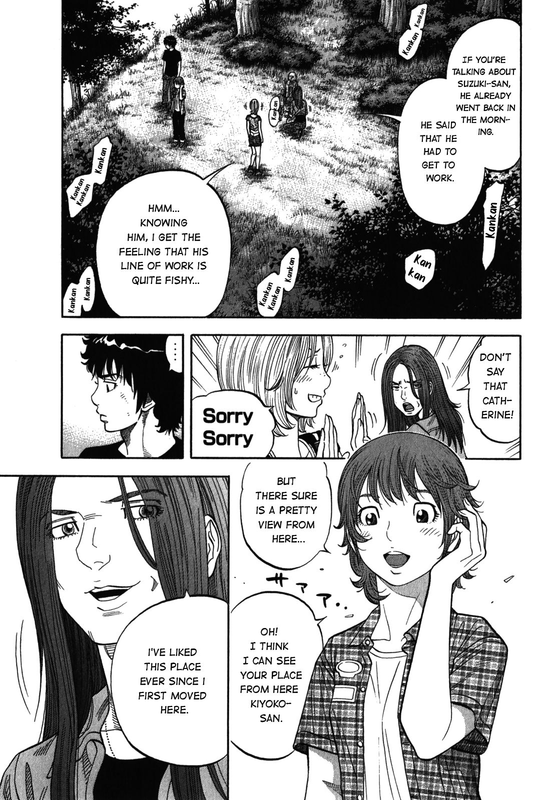Montage (WATANABE Jun) chapter 93 page 9