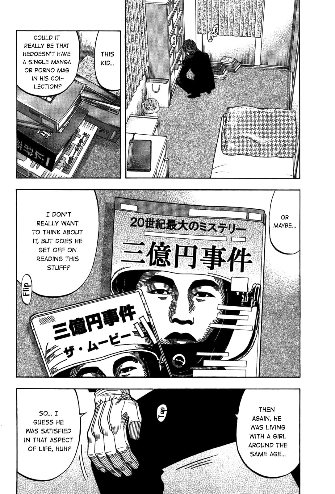 Montage (WATANABE Jun) chapter 94 page 12