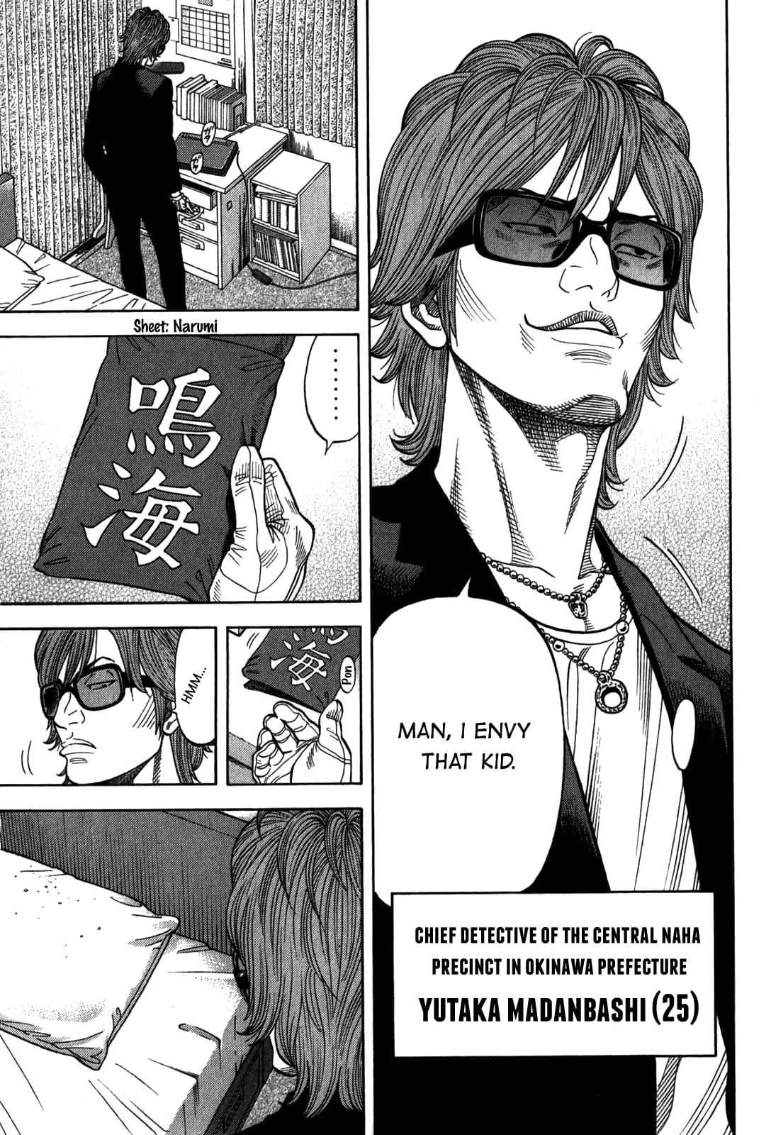 Montage (WATANABE Jun) chapter 94 page 13