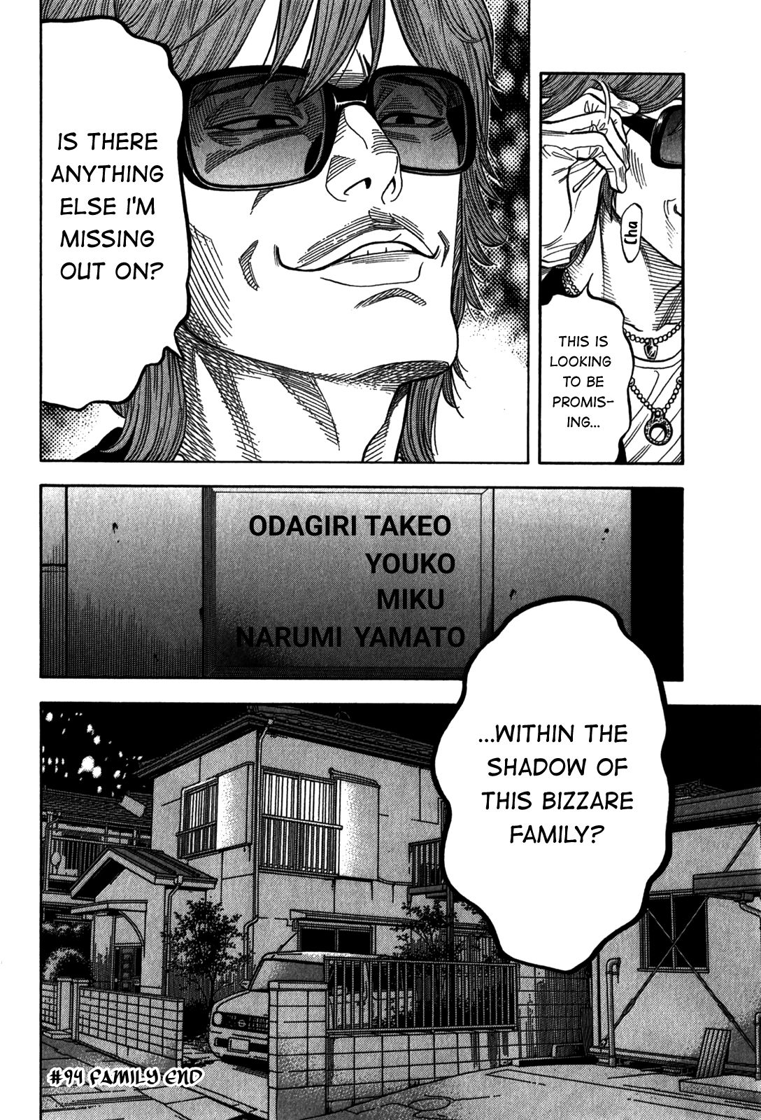 Montage (WATANABE Jun) chapter 94 page 18