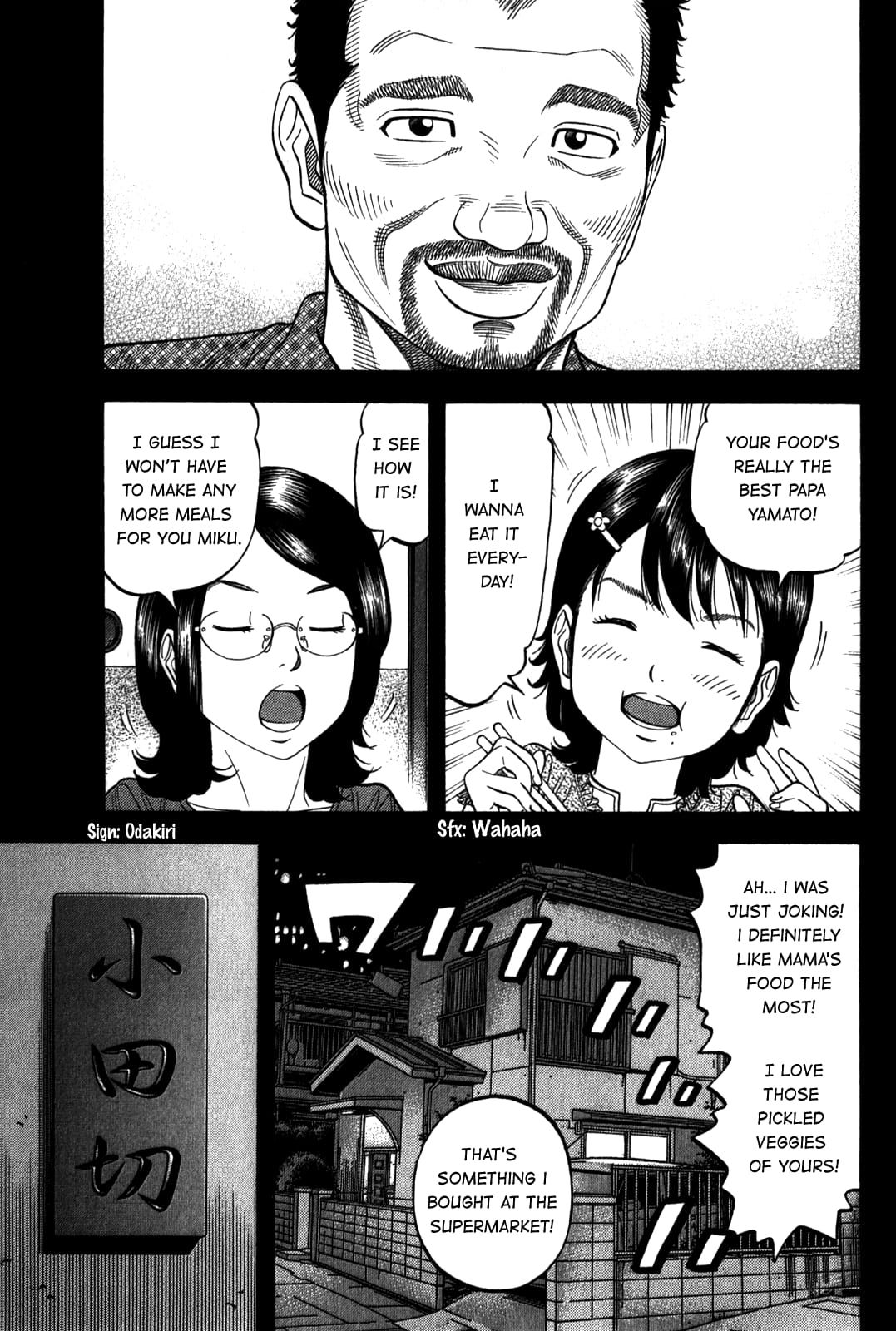 Montage (WATANABE Jun) chapter 94 page 3