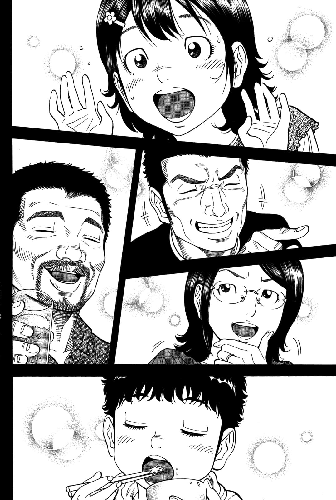 Montage (WATANABE Jun) chapter 94 page 4