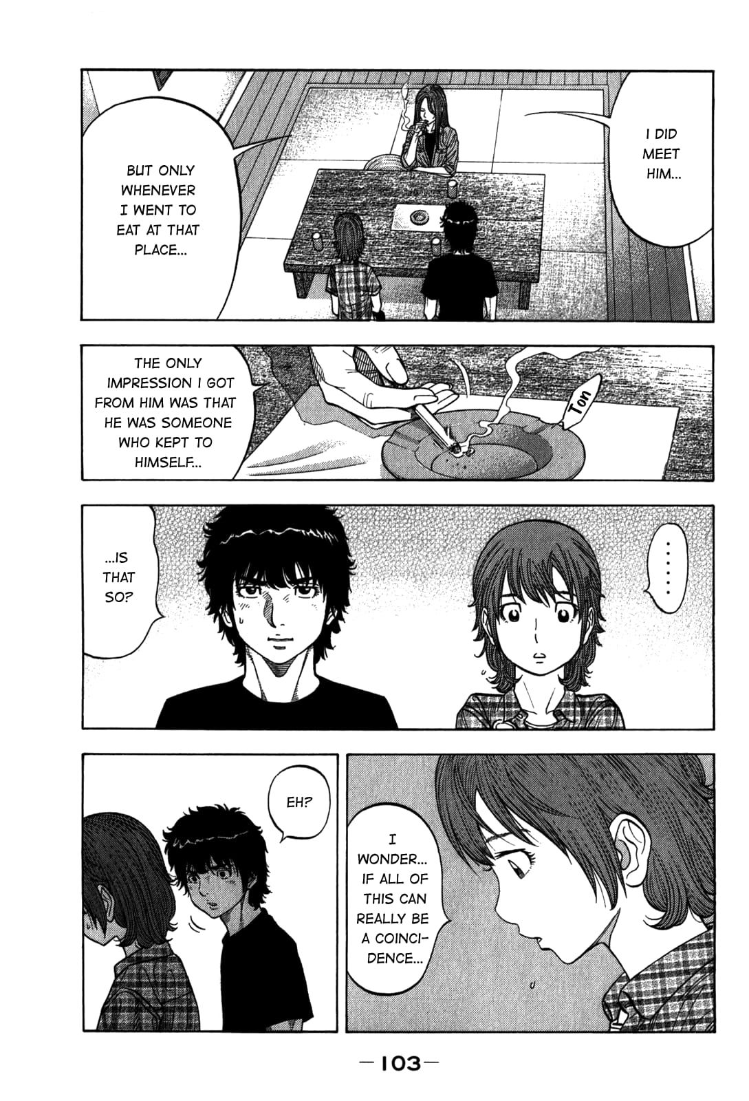 Montage (WATANABE Jun) chapter 94 page 7