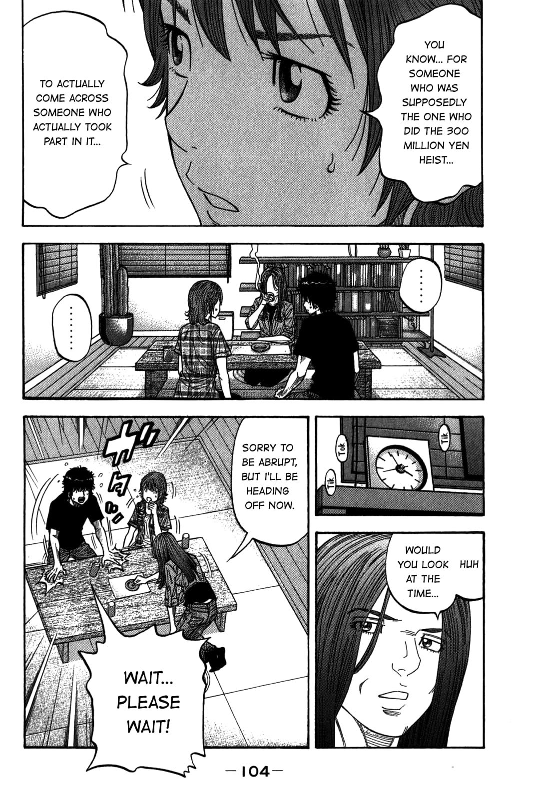 Montage (WATANABE Jun) chapter 94 page 8