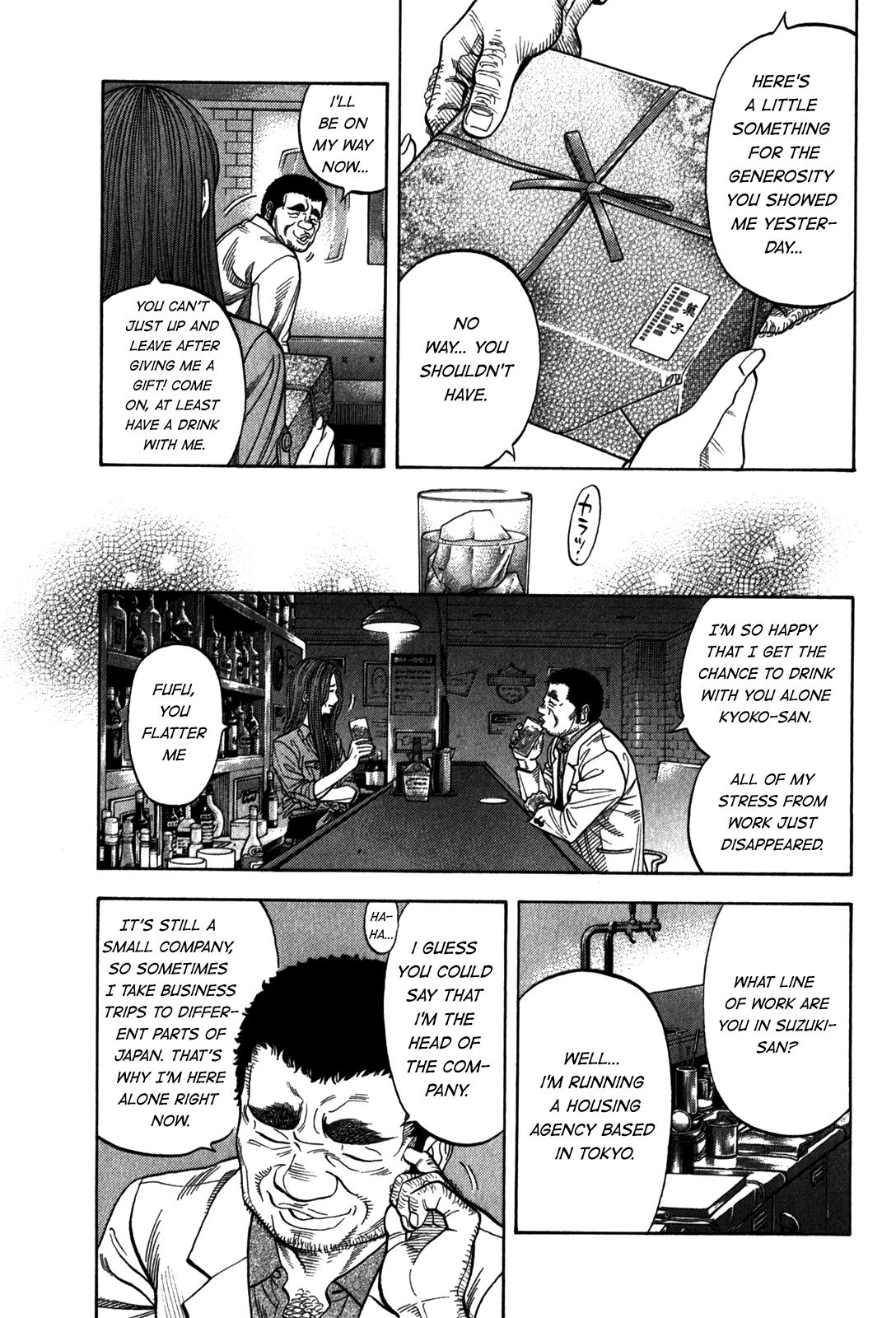 Montage (WATANABE Jun) chapter 95 page 11