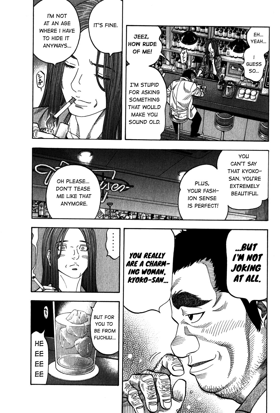 Montage (WATANABE Jun) chapter 95 page 13