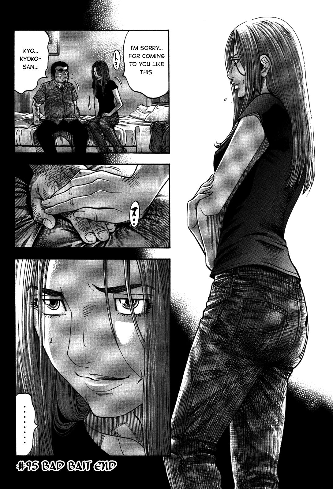 Montage (WATANABE Jun) chapter 95 page 18
