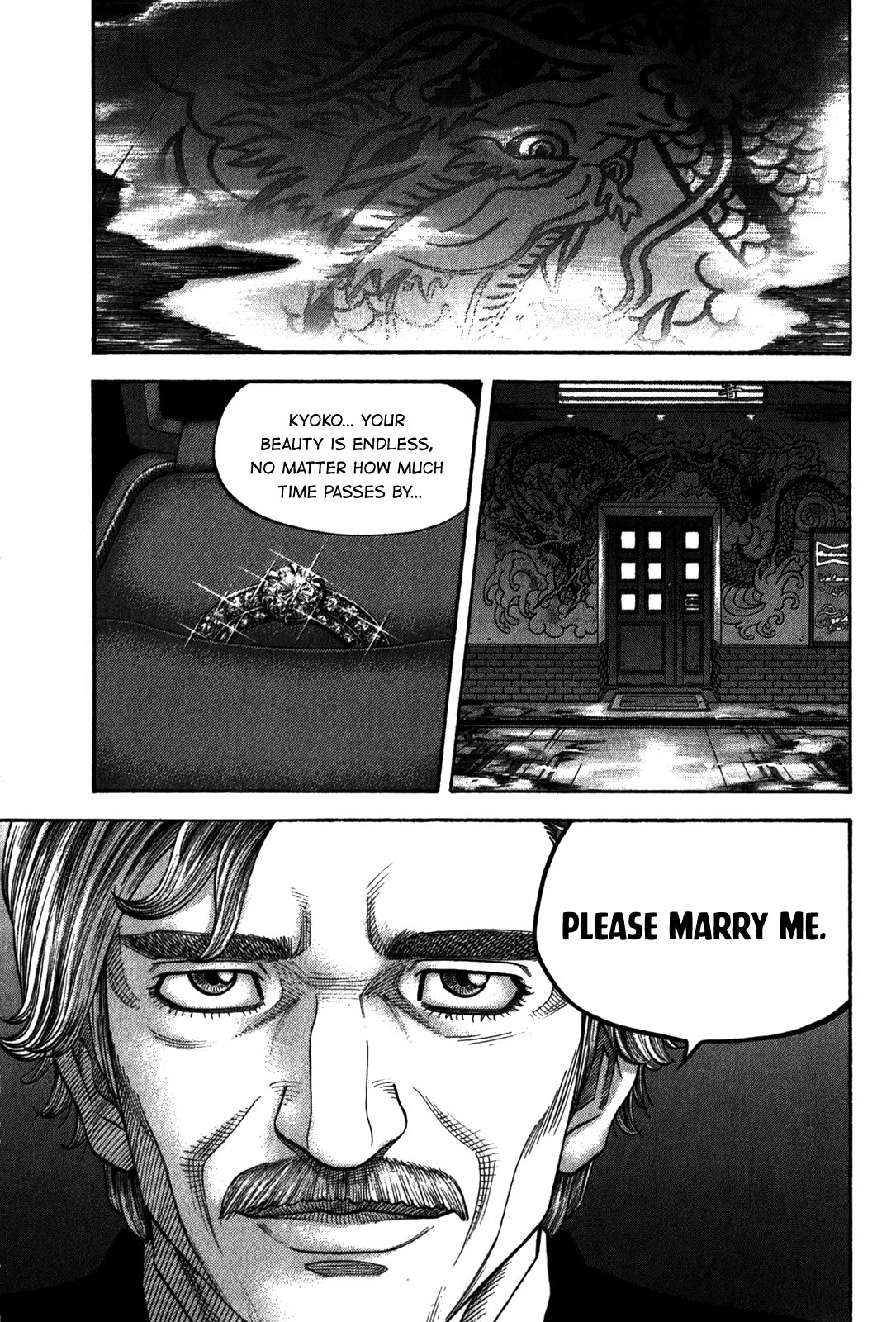 Montage (WATANABE Jun) chapter 95 page 3