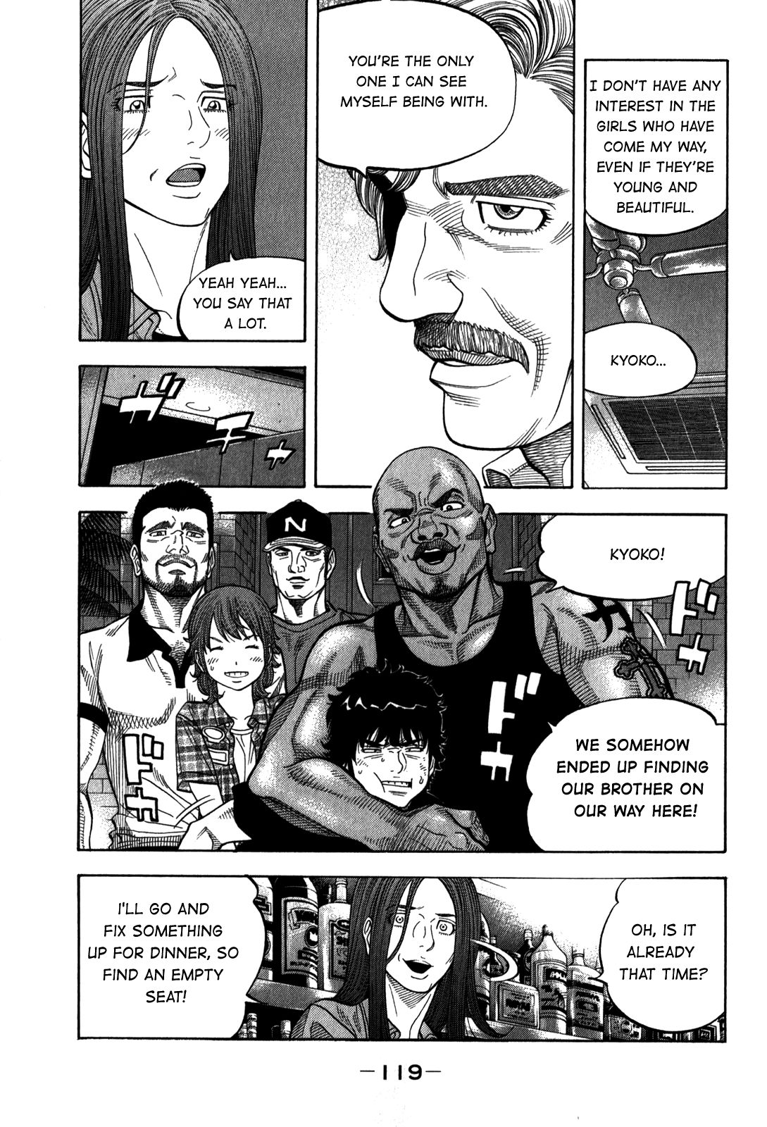 Montage (WATANABE Jun) chapter 95 page 5