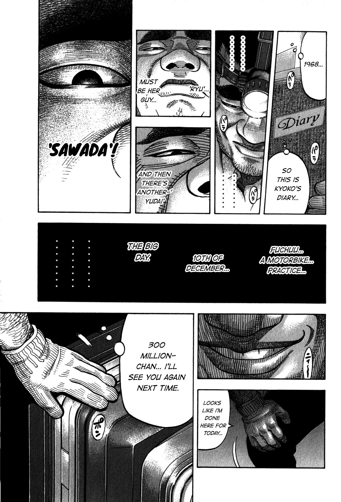 Montage (WATANABE Jun) chapter 95 page 9