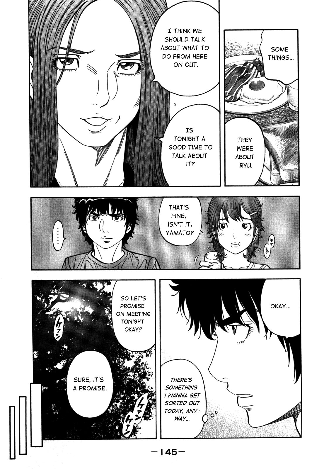 Montage (WATANABE Jun) chapter 96 page 11