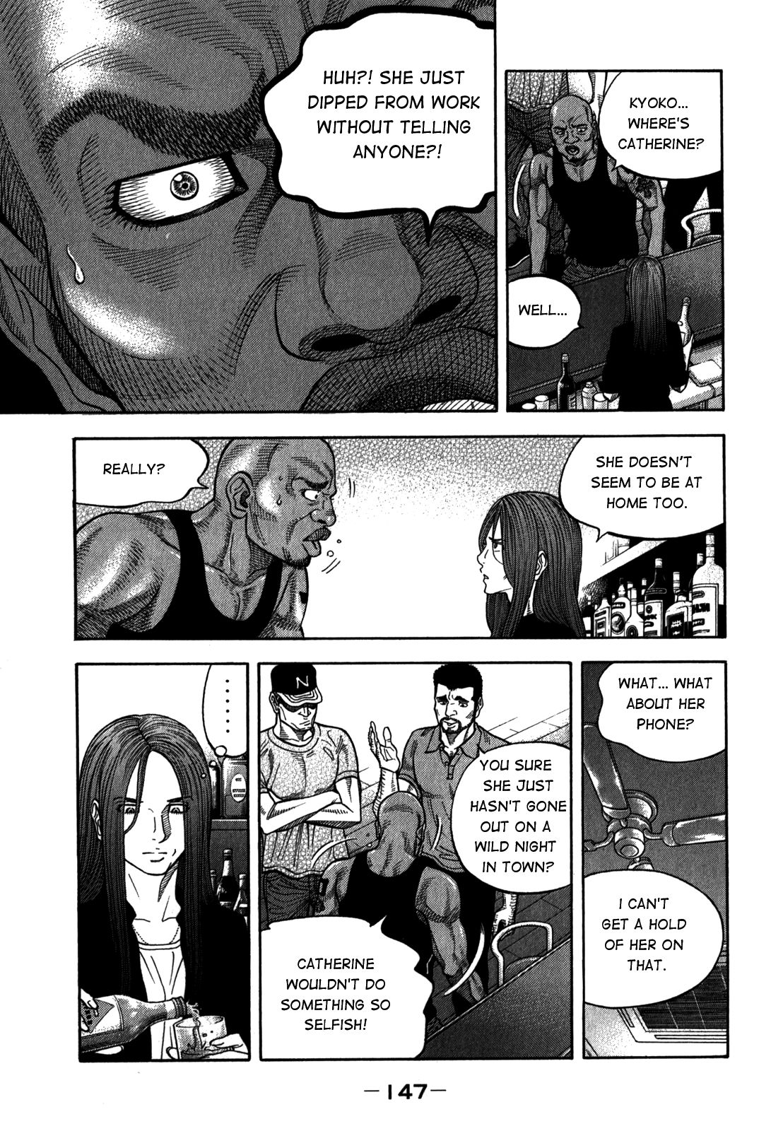 Montage (WATANABE Jun) chapter 96 page 13