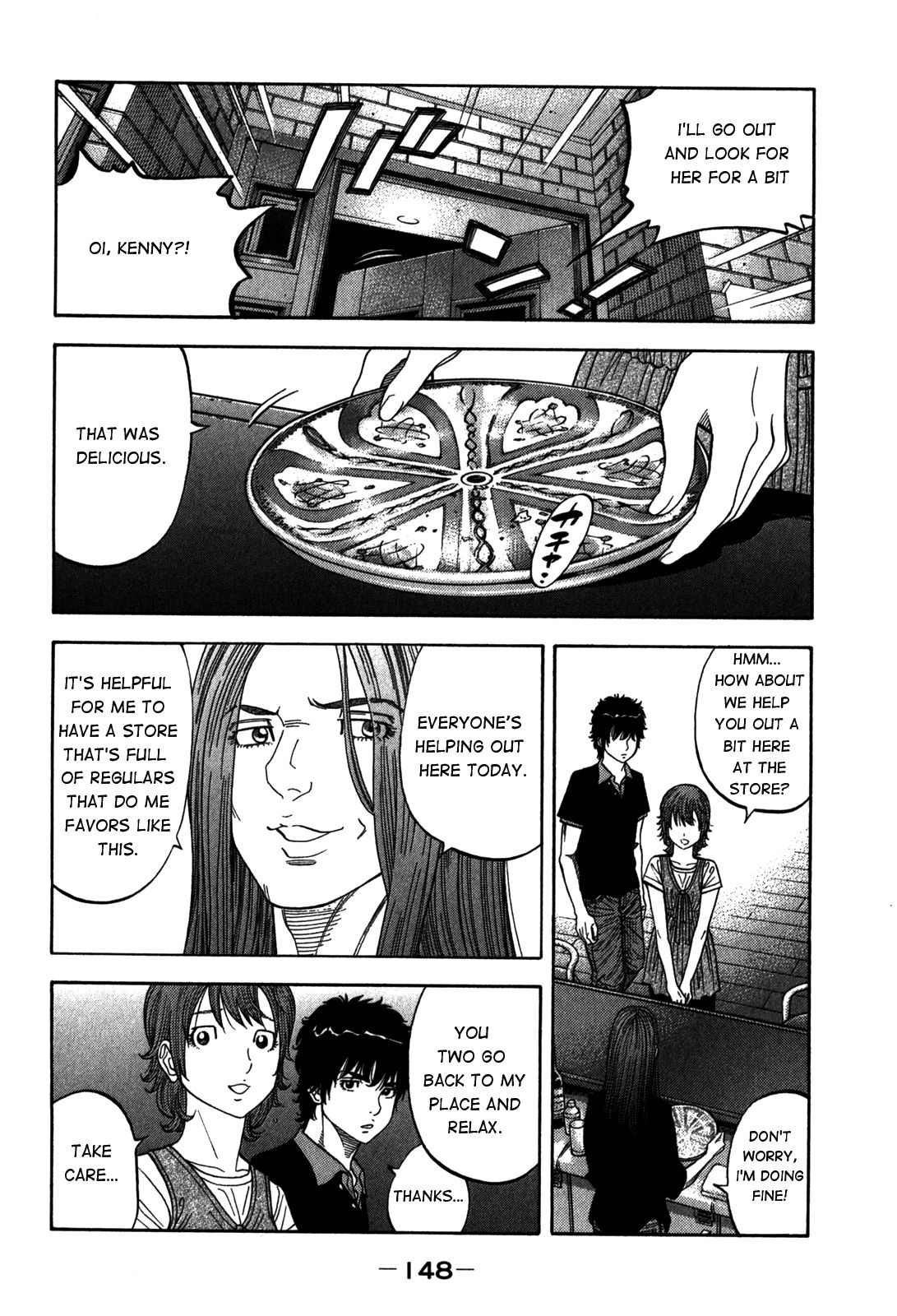 Montage (WATANABE Jun) chapter 96 page 14