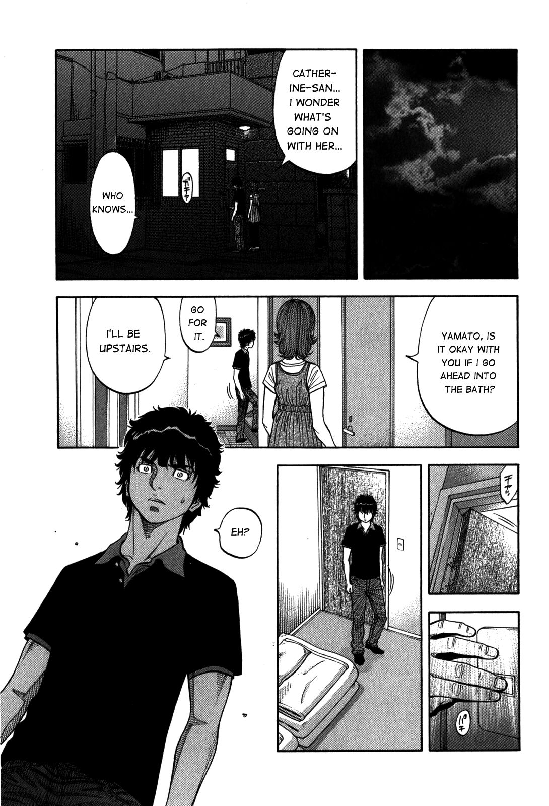 Montage (WATANABE Jun) chapter 96 page 15
