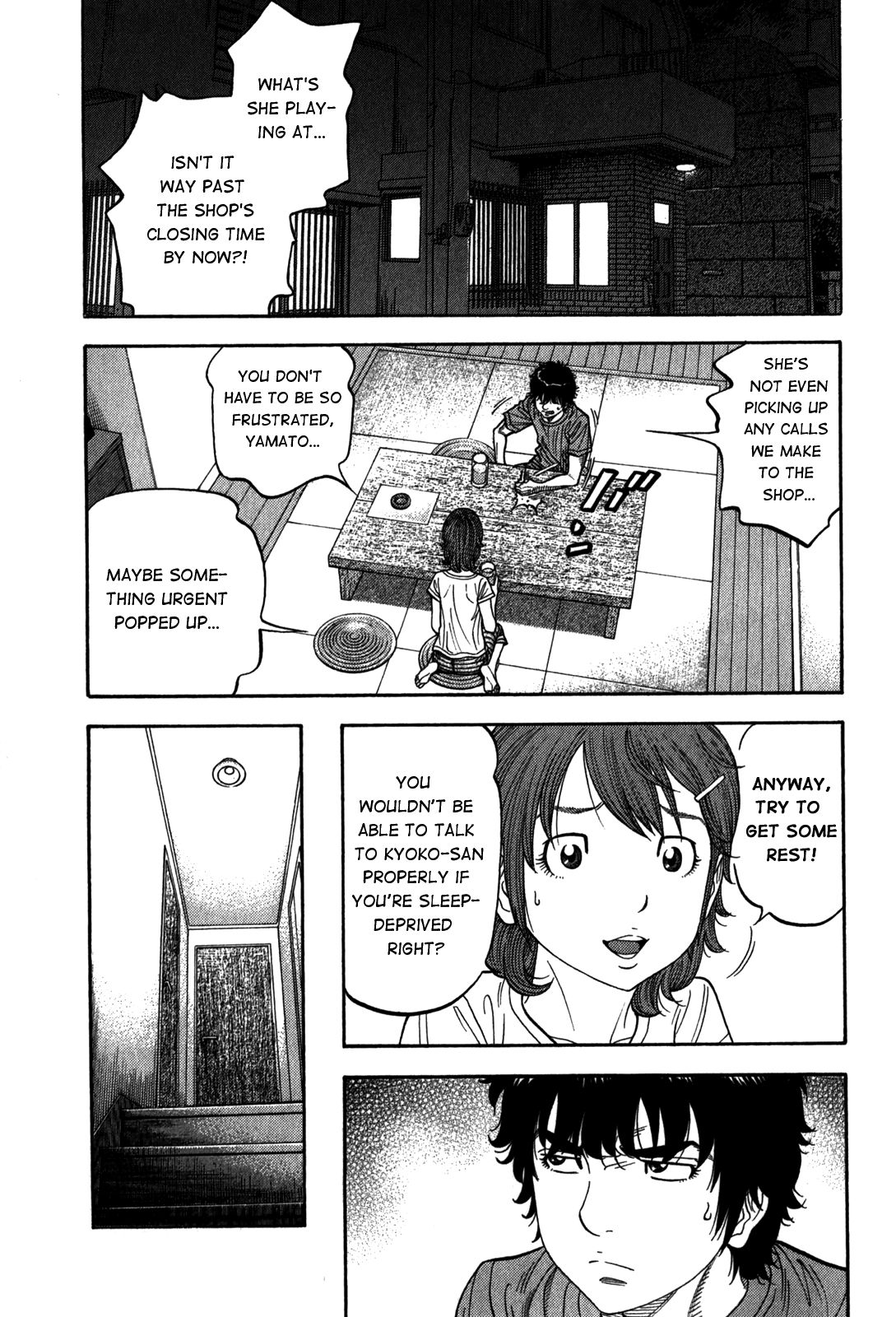 Montage (WATANABE Jun) chapter 96 page 3