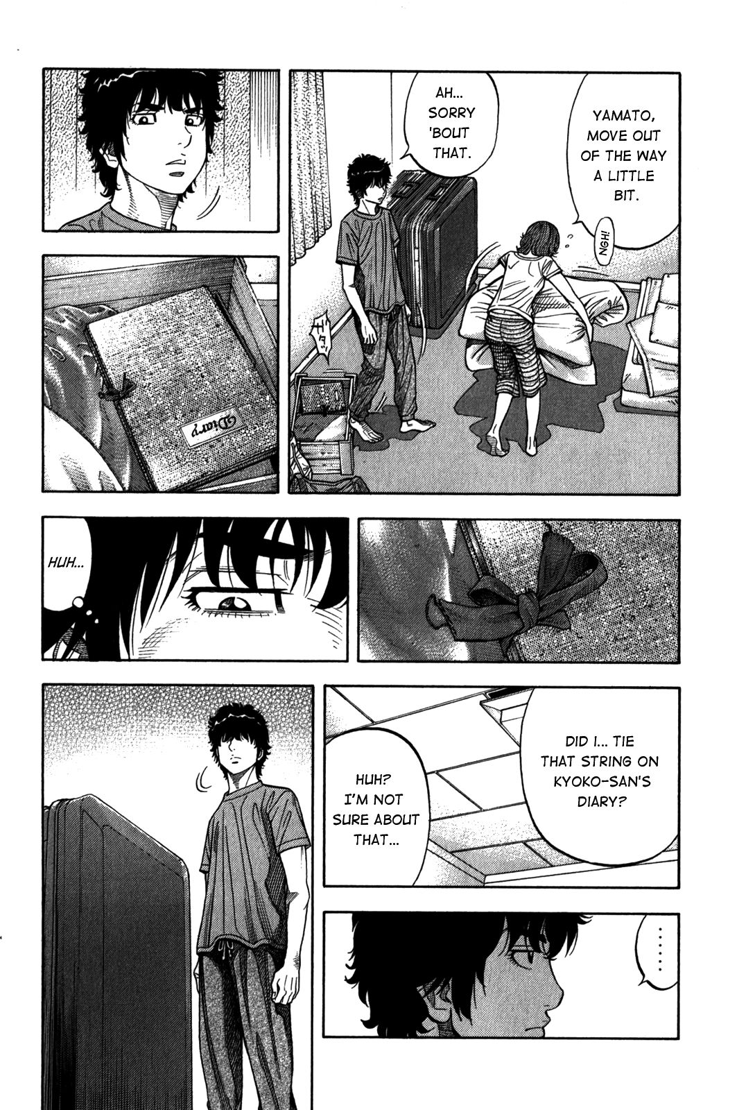 Montage (WATANABE Jun) chapter 96 page 4