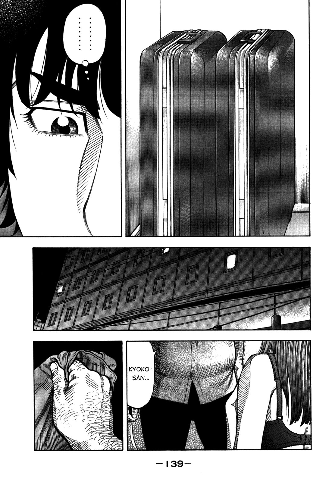Montage (WATANABE Jun) chapter 96 page 5
