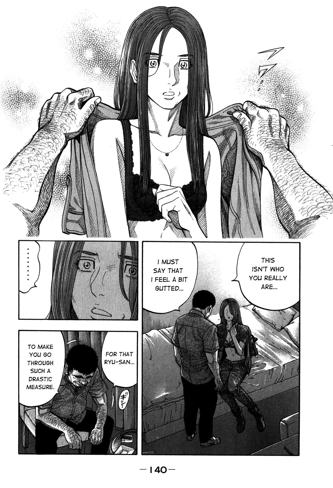 Montage (WATANABE Jun) chapter 96 page 6