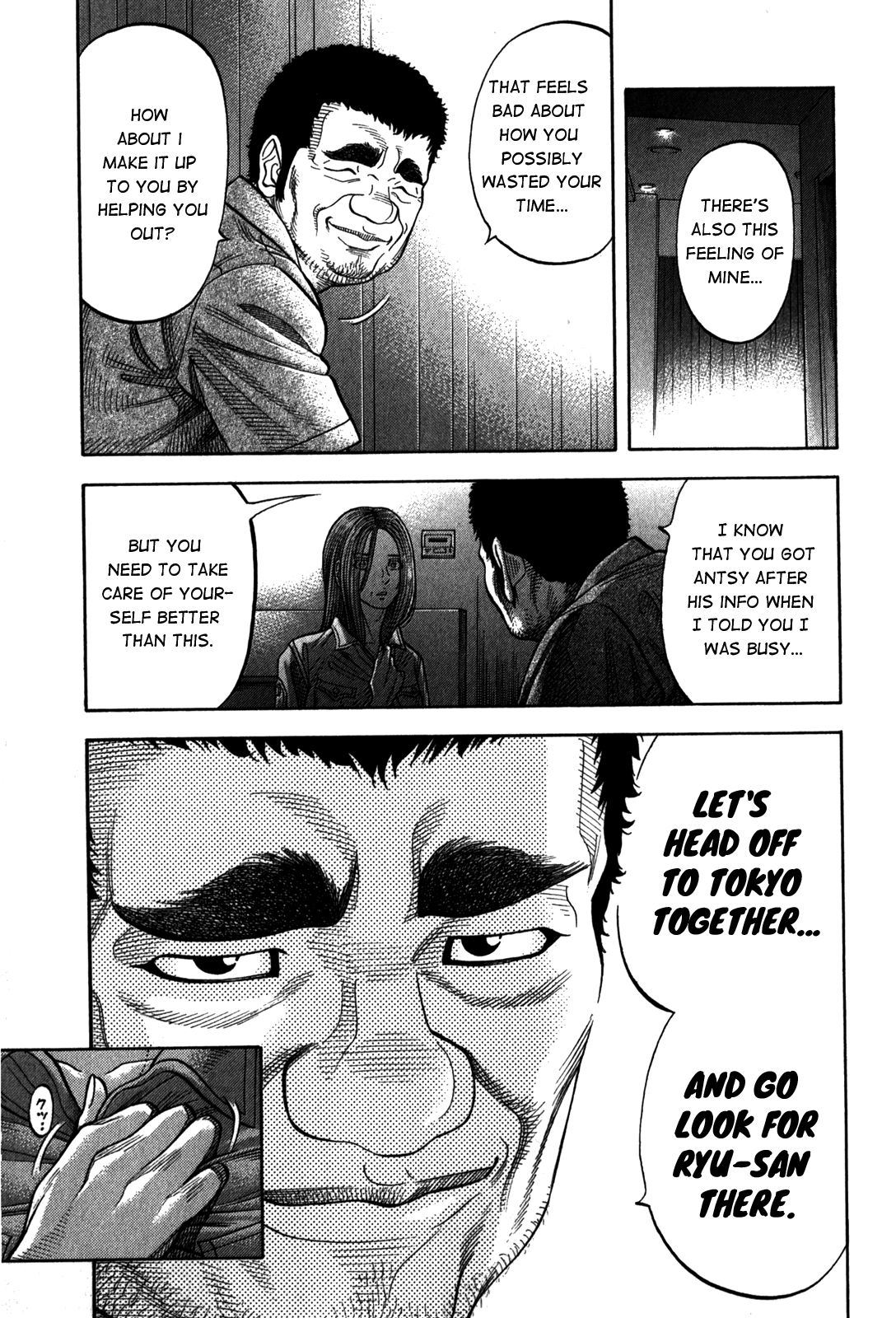 Montage (WATANABE Jun) chapter 96 page 7