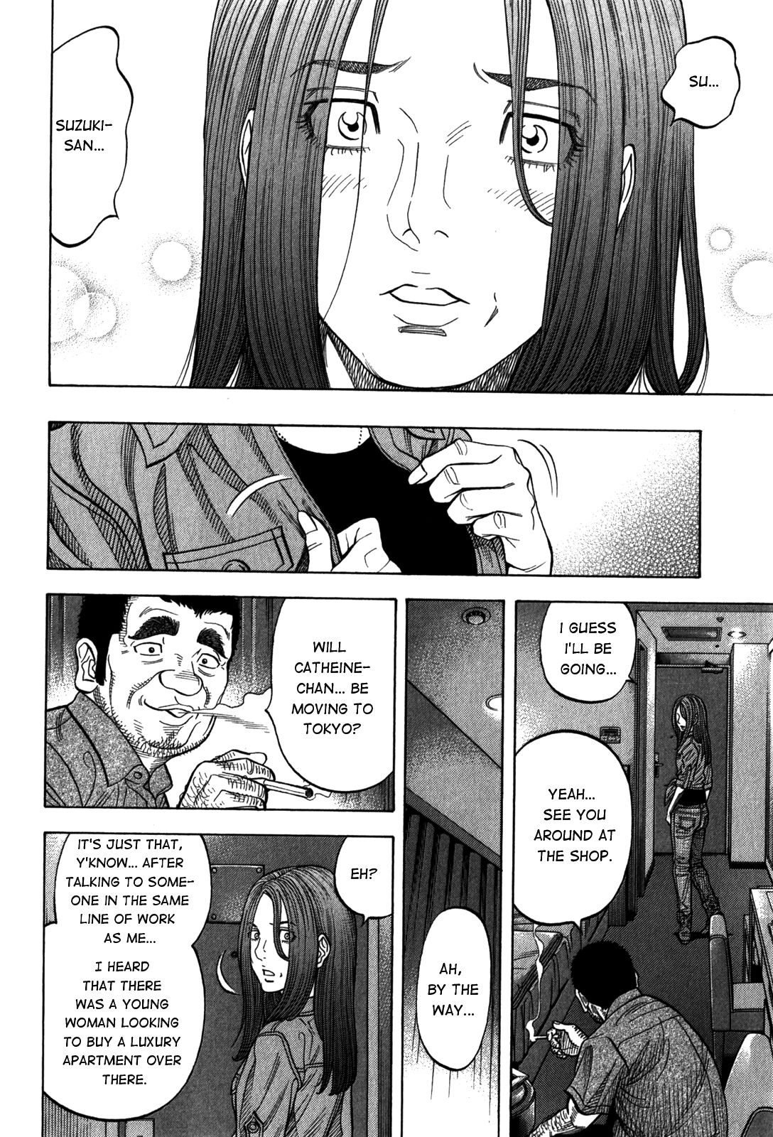 Montage (WATANABE Jun) chapter 96 page 8
