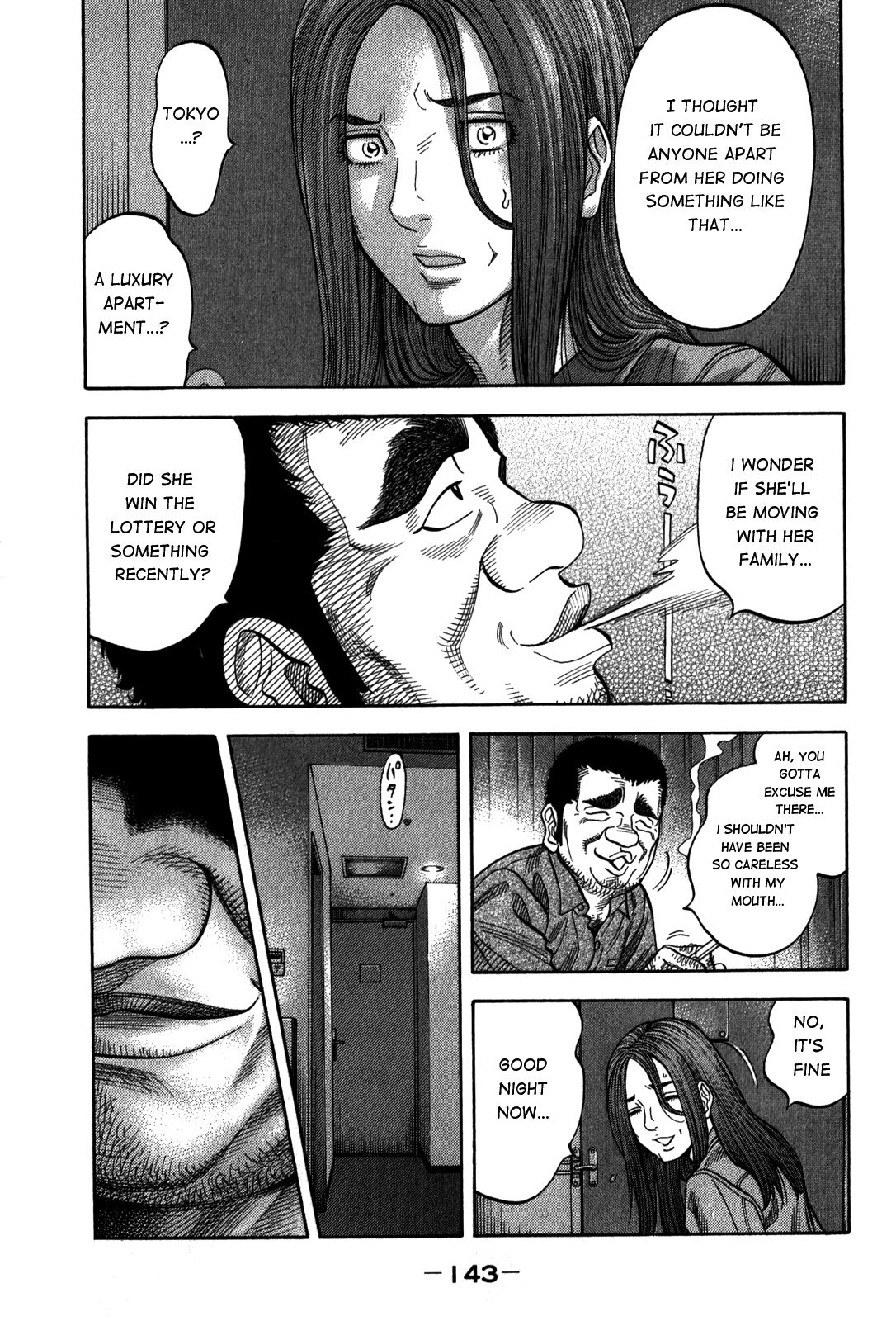 Montage (WATANABE Jun) chapter 96 page 9