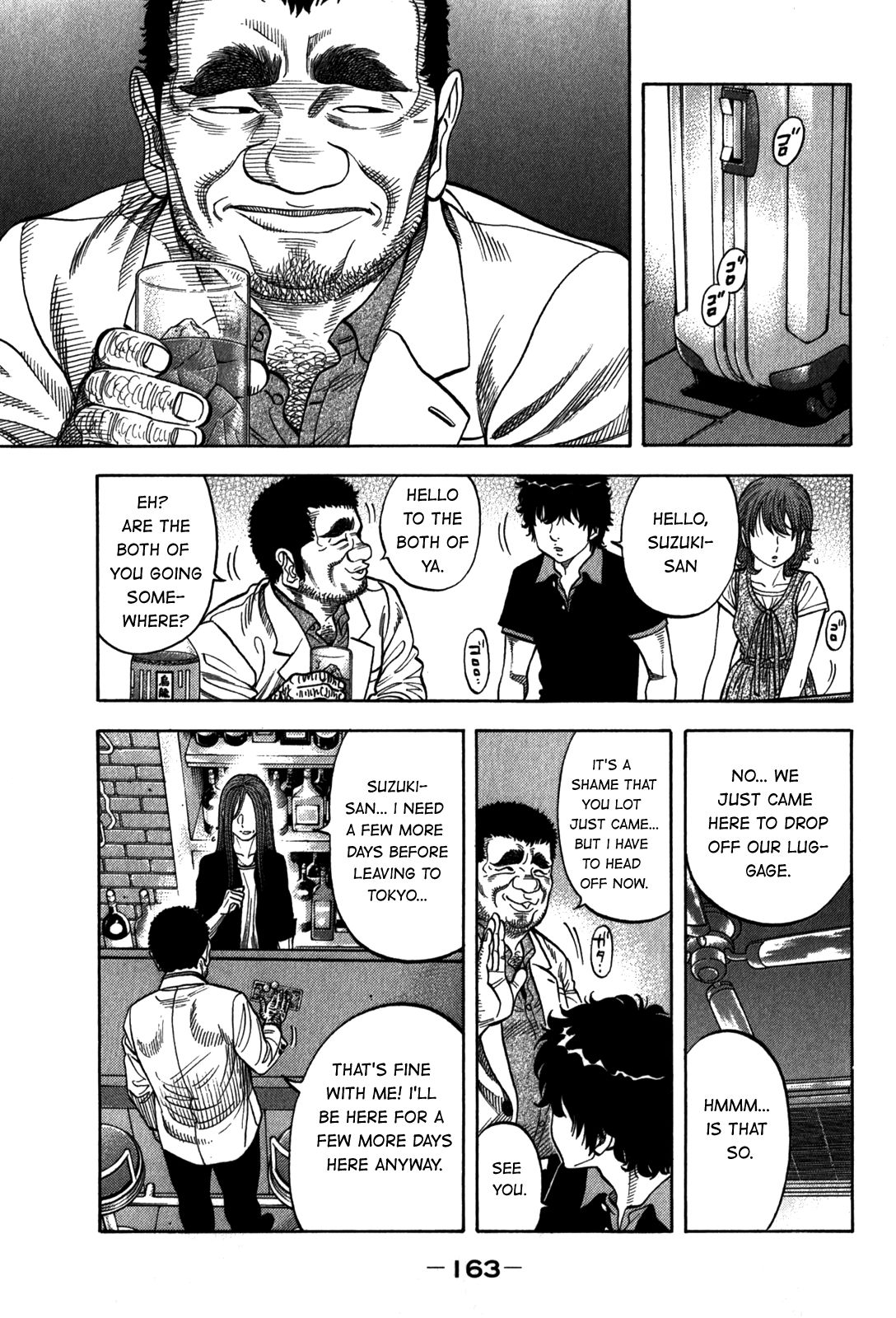 Montage (WATANABE Jun) chapter 97 page 12