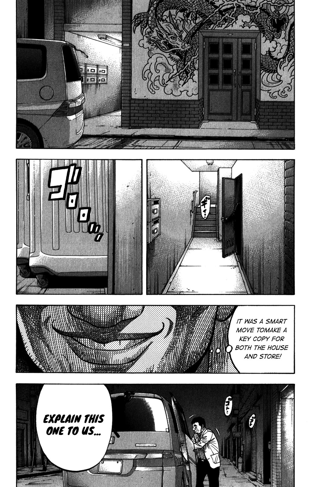 Montage (WATANABE Jun) chapter 97 page 15