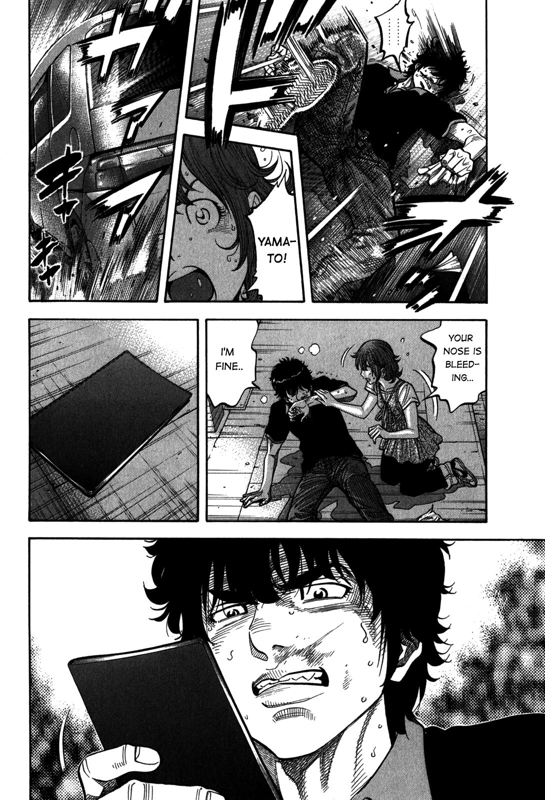 Montage (WATANABE Jun) chapter 97 page 17