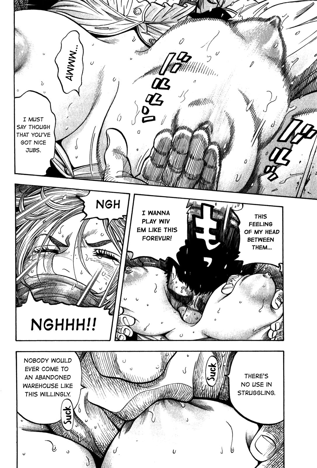 Montage (WATANABE Jun) chapter 97 page 5