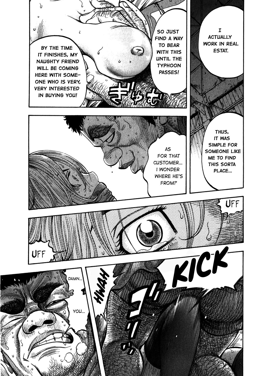 Montage (WATANABE Jun) chapter 97 page 6