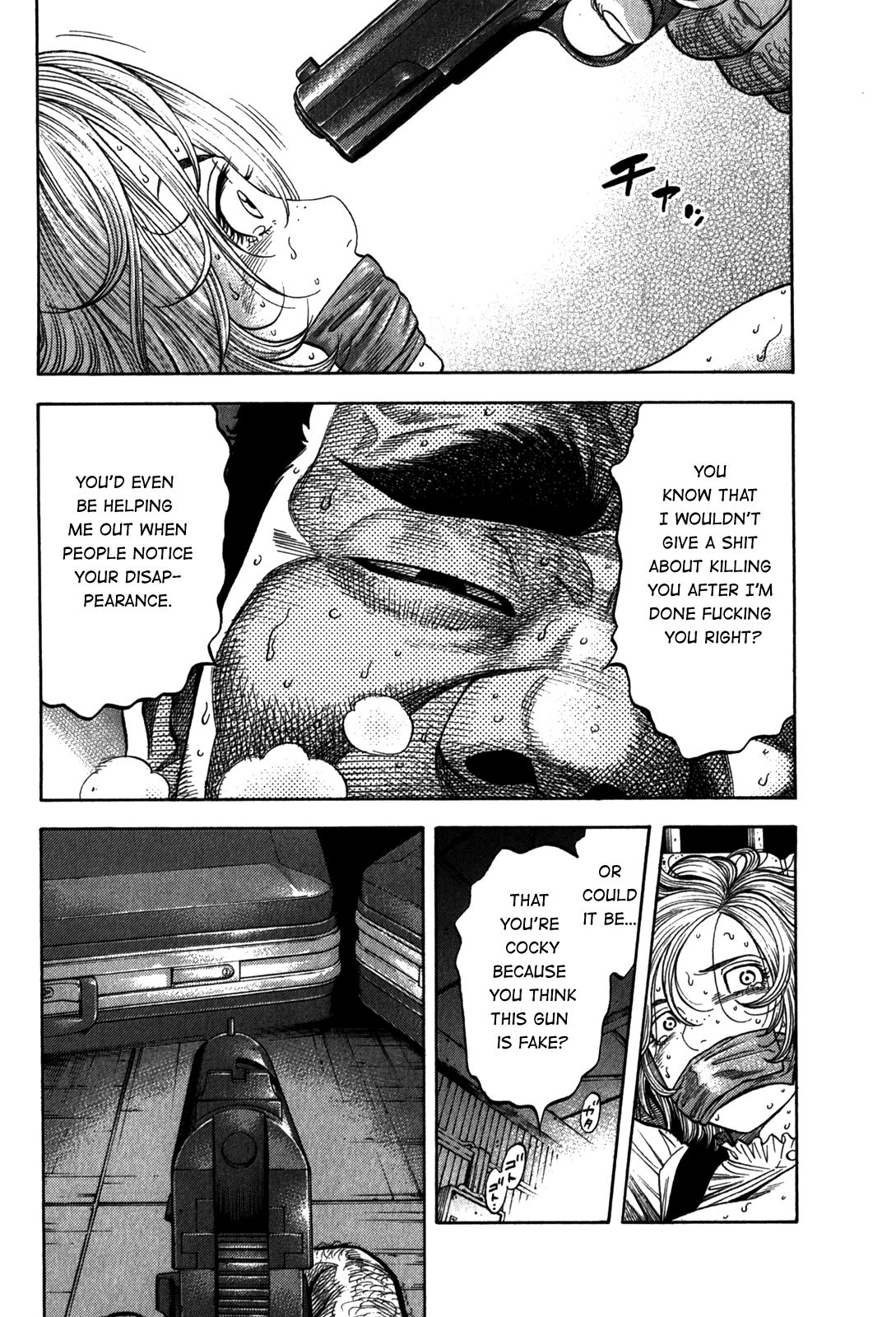 Montage (WATANABE Jun) chapter 97 page 7