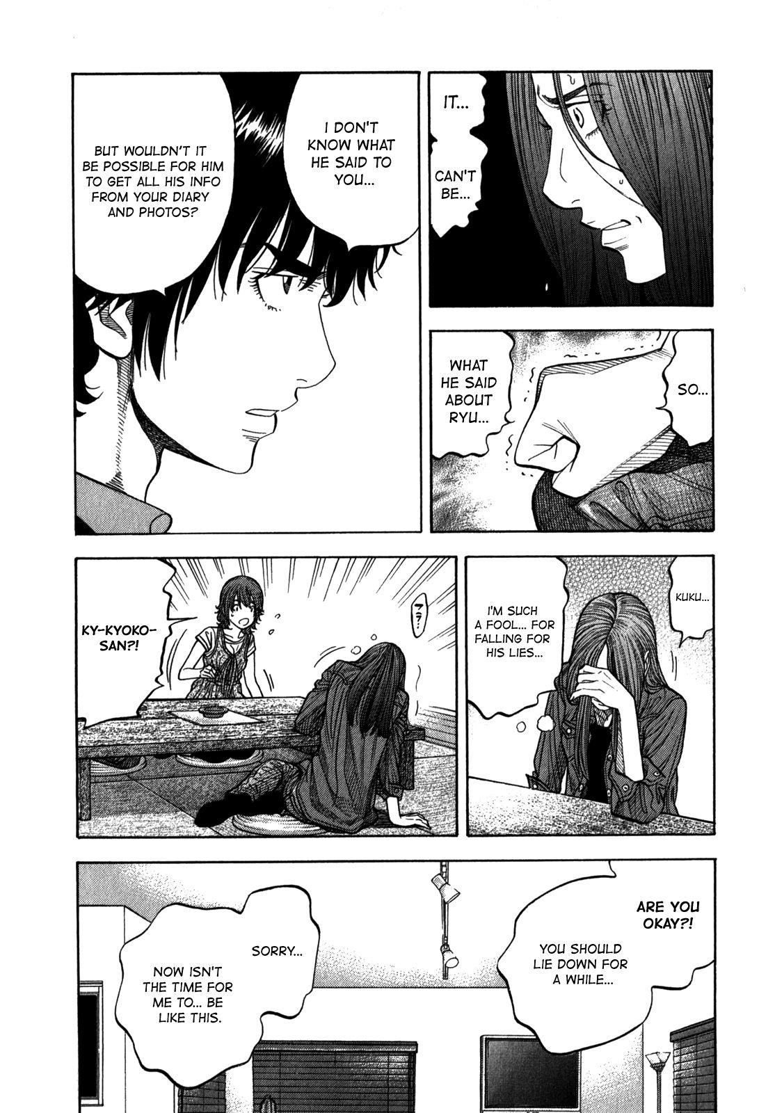 Montage (WATANABE Jun) chapter 98 page 10