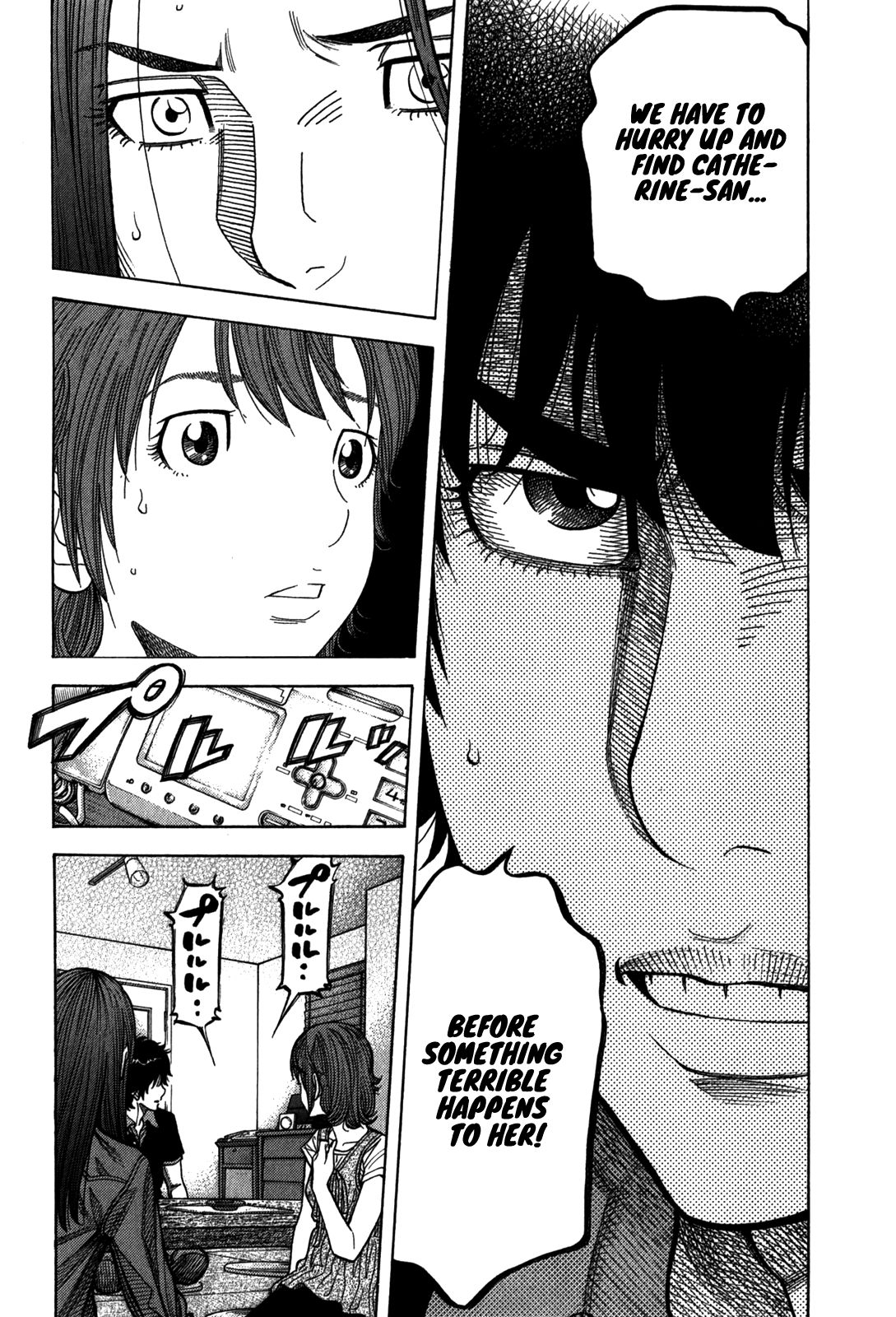 Montage (WATANABE Jun) chapter 98 page 13