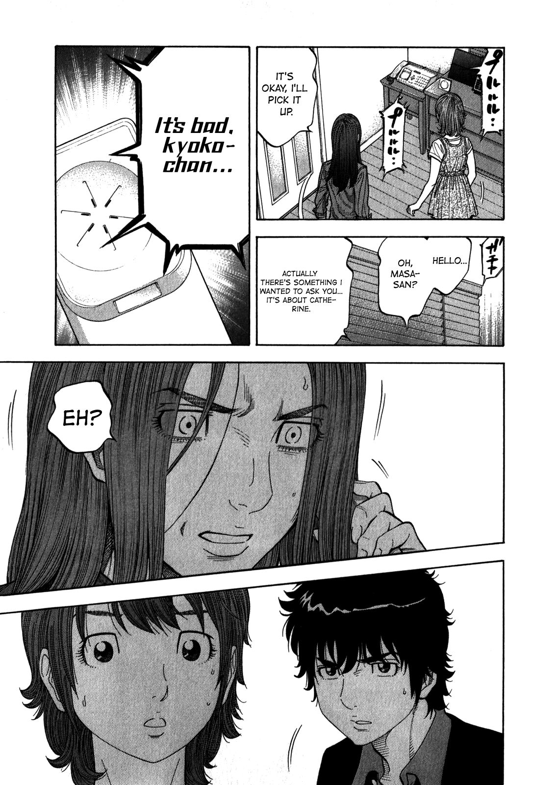 Montage (WATANABE Jun) chapter 98 page 14