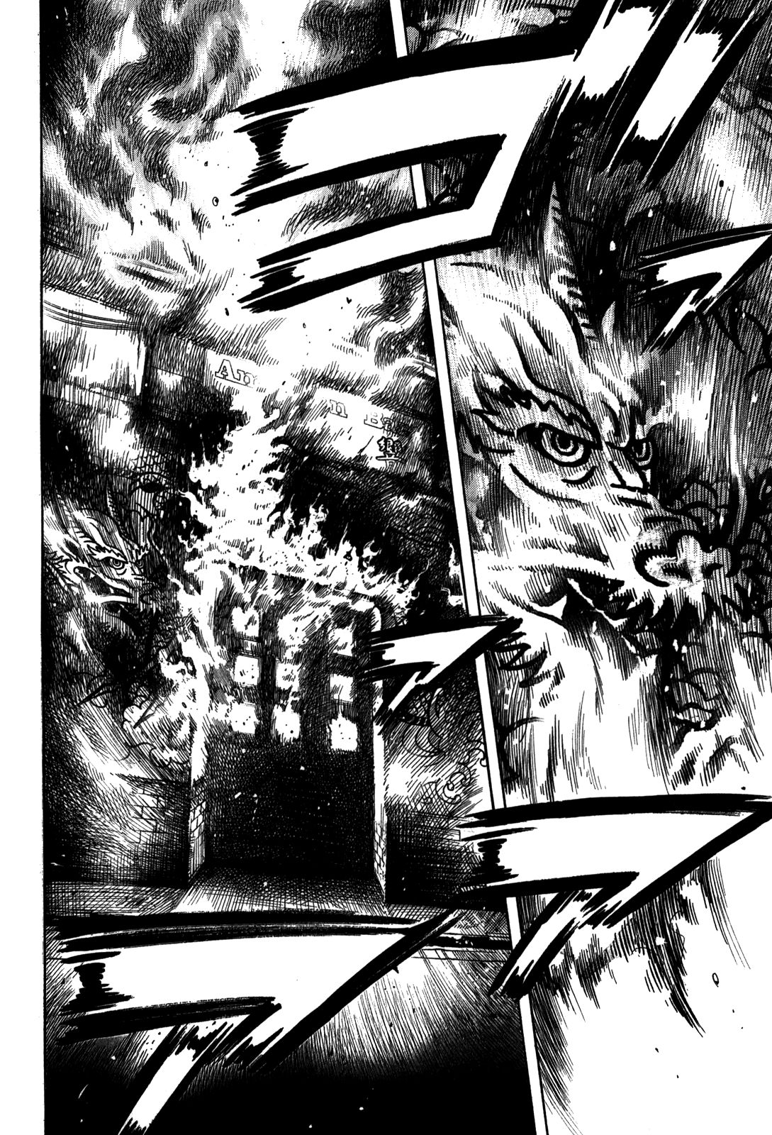 Montage (WATANABE Jun) chapter 98 page 15