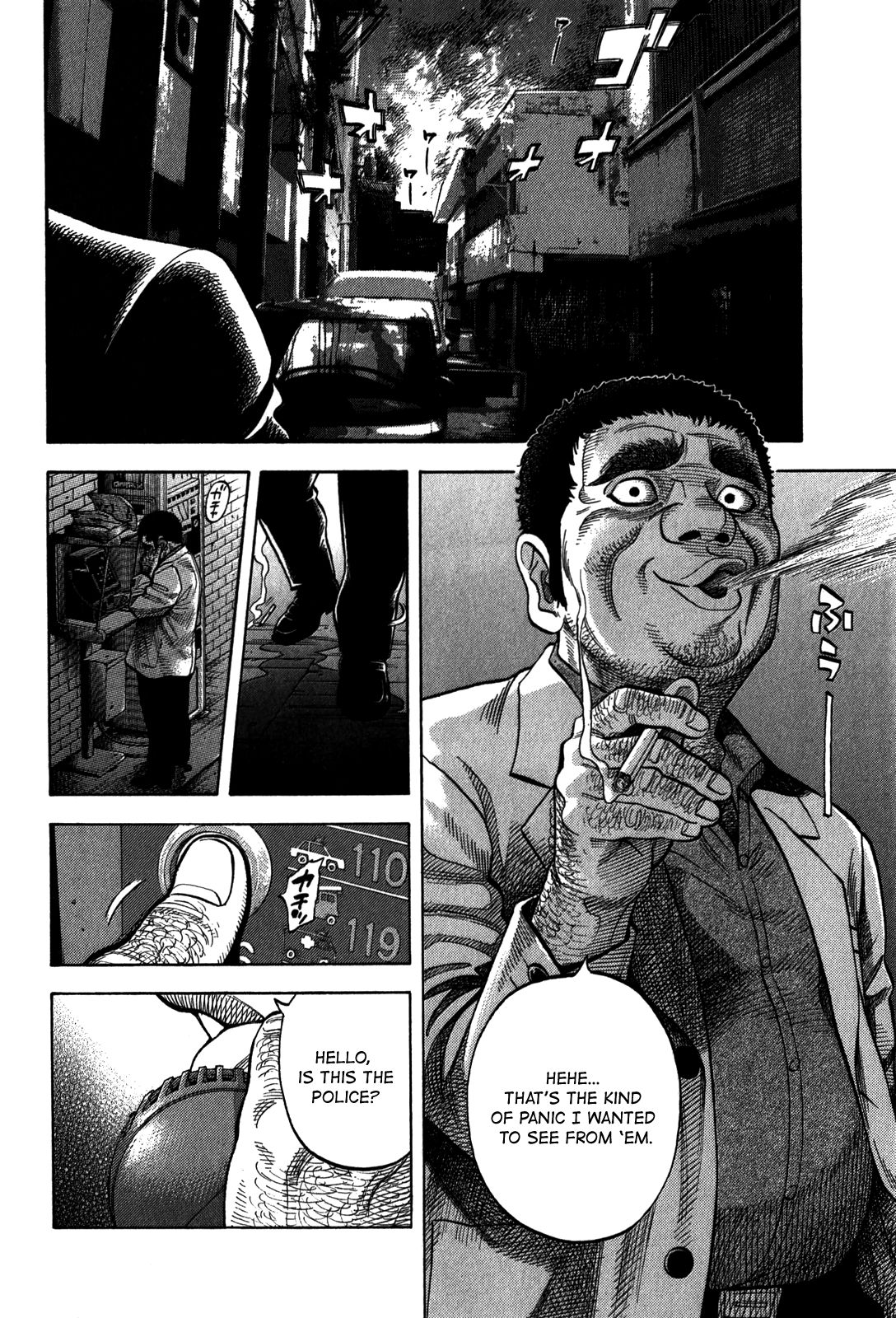 Montage (WATANABE Jun) chapter 98 page 17