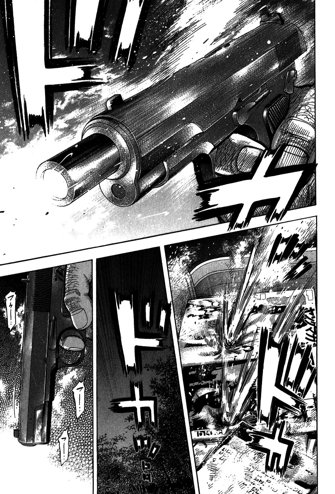 Montage (WATANABE Jun) chapter 98 page 2