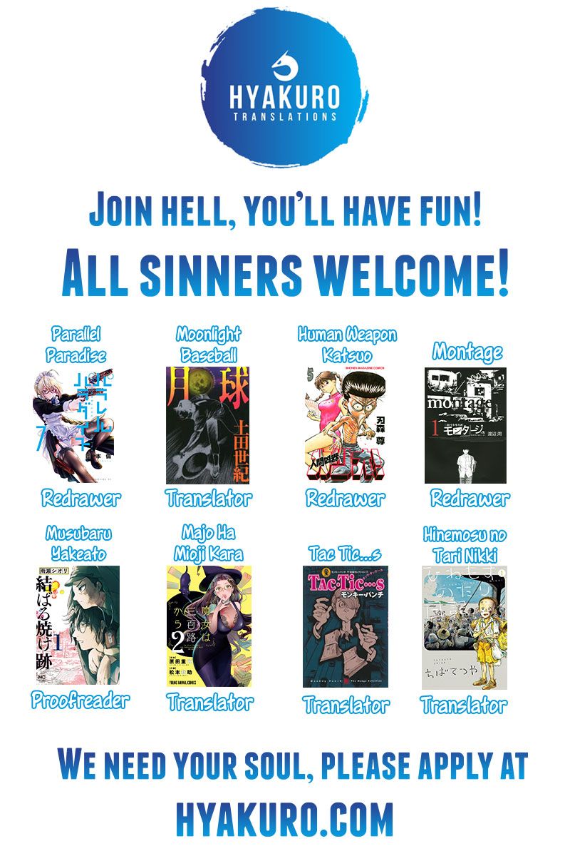 Montage (WATANABE Jun) chapter 98 page 24