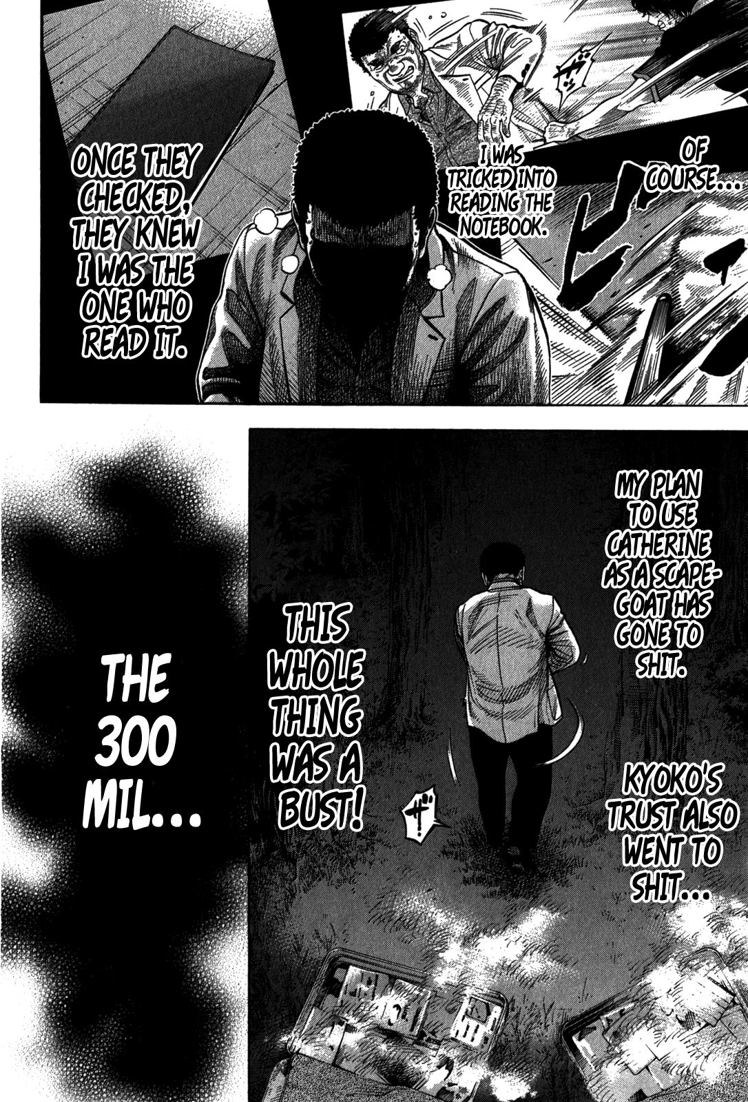 Montage (WATANABE Jun) chapter 98 page 3