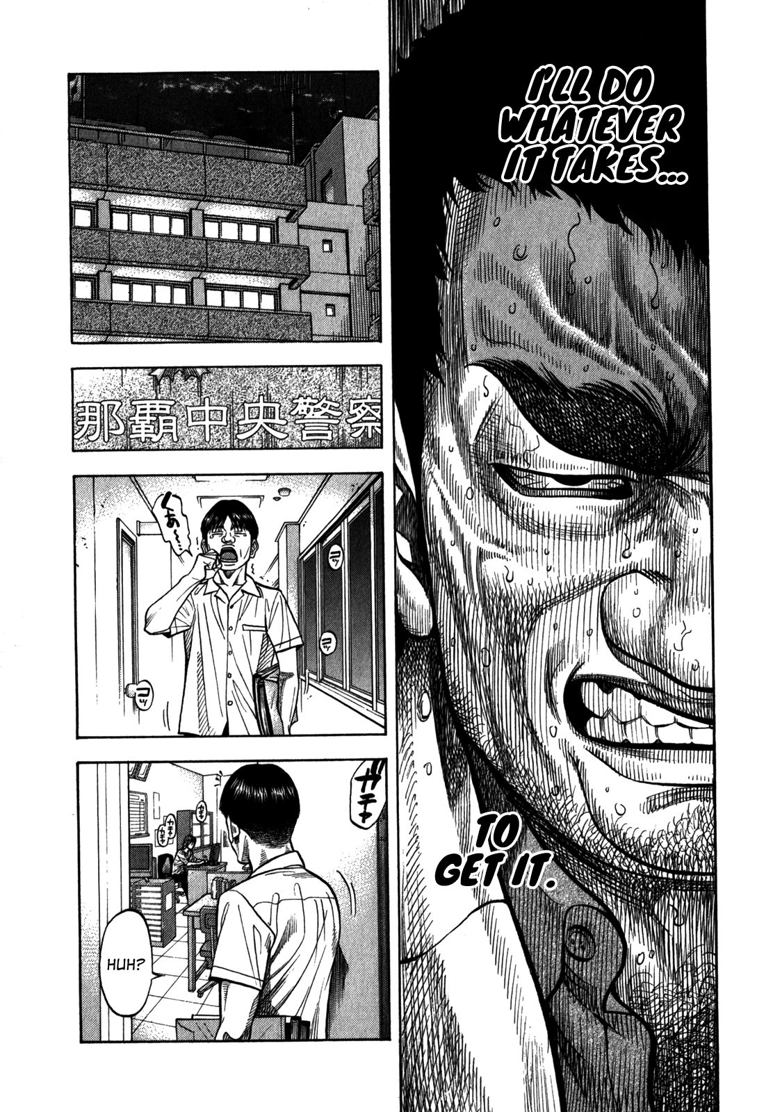 Montage (WATANABE Jun) chapter 98 page 4