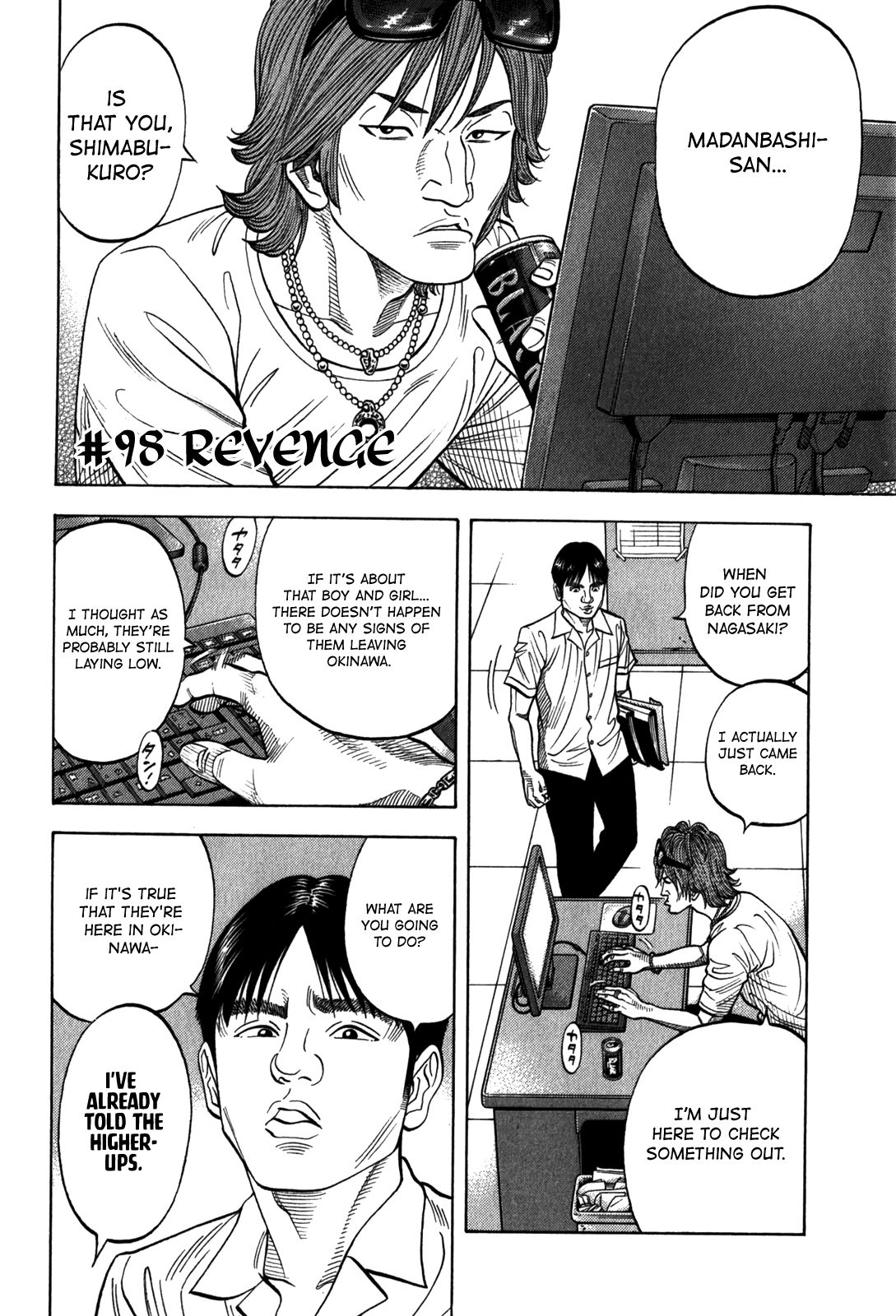 Montage (WATANABE Jun) chapter 98 page 5