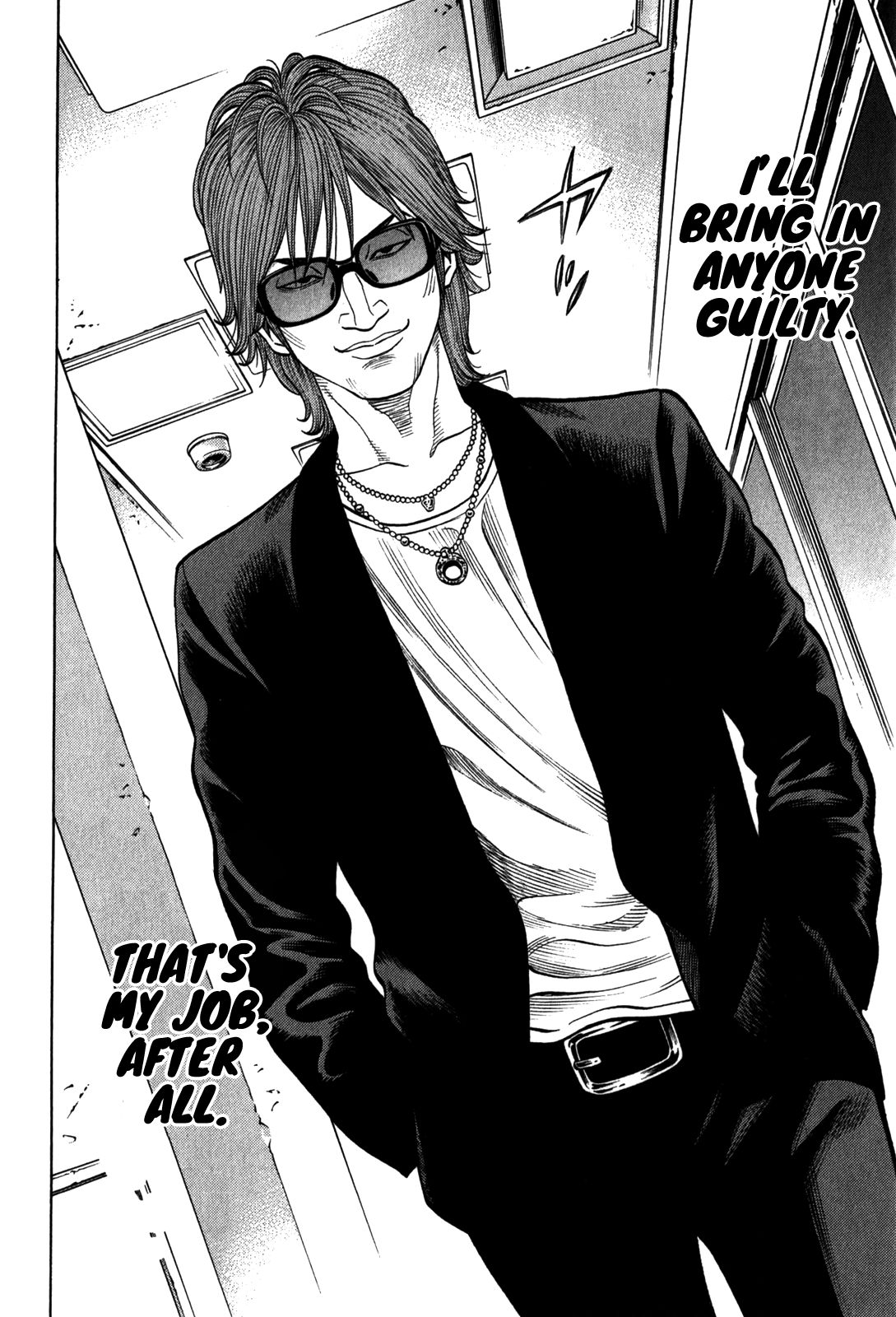 Montage (WATANABE Jun) chapter 98 page 7