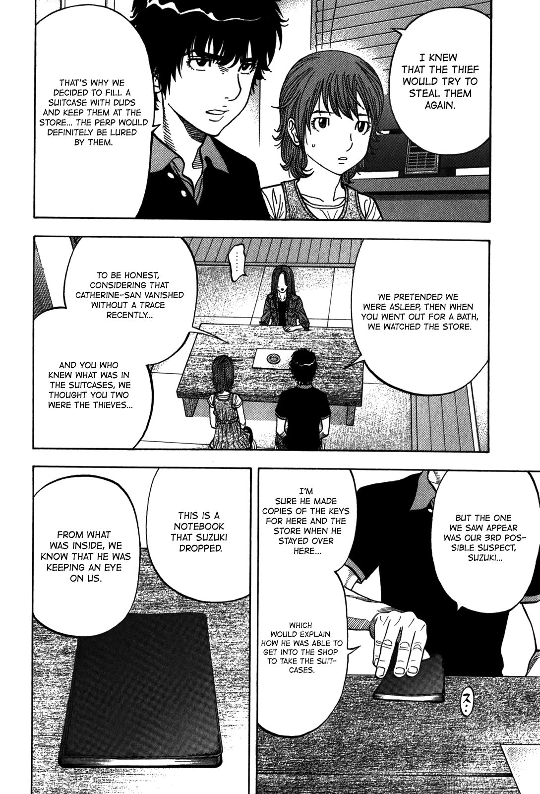 Montage (WATANABE Jun) chapter 98 page 9